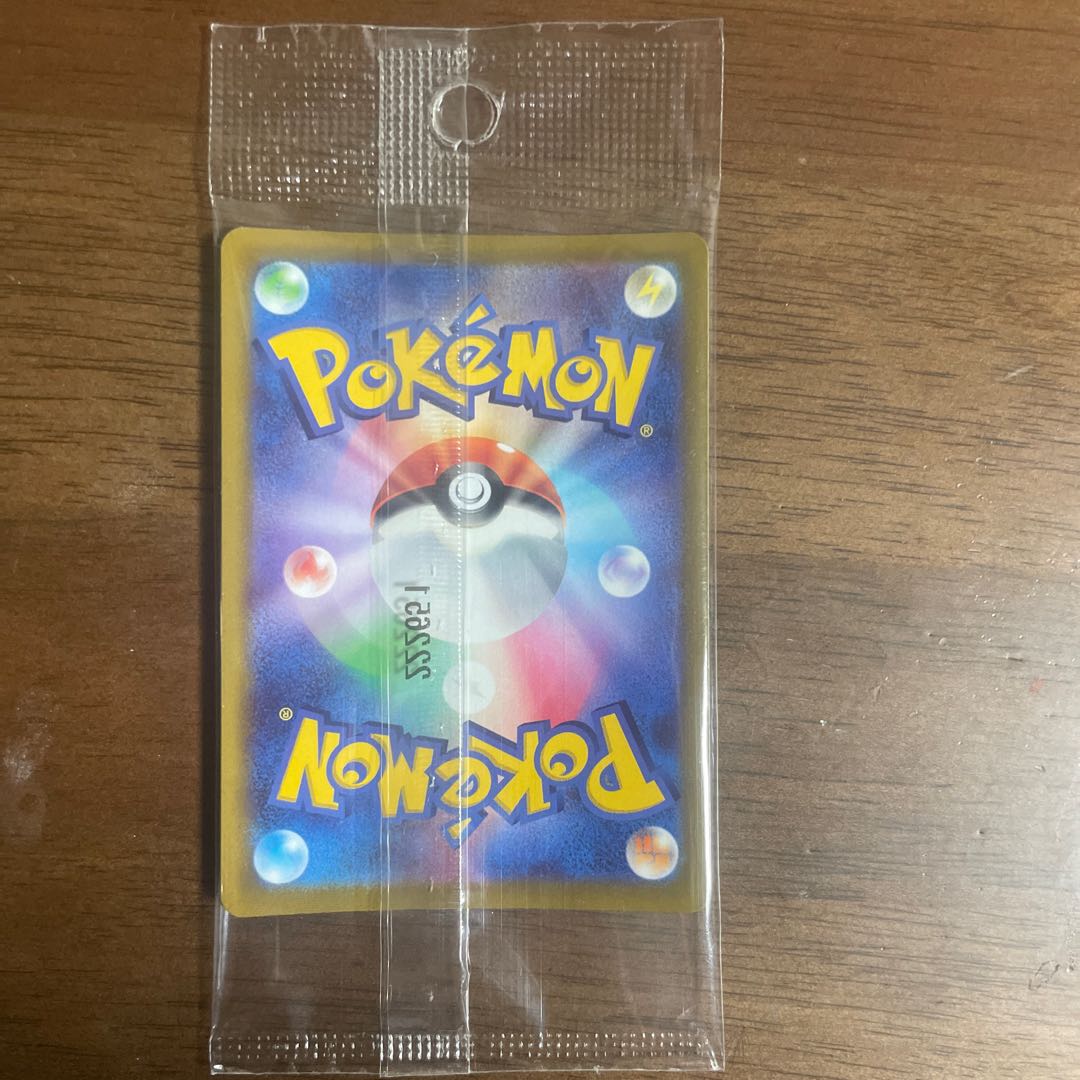 みんなでぼうけんピカチュウ