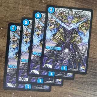 Armageddon Clock The Clock R