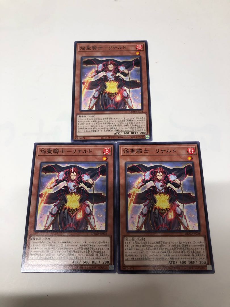 Flame Holy Knight - Rinaldo Normal JP038 Set of 3