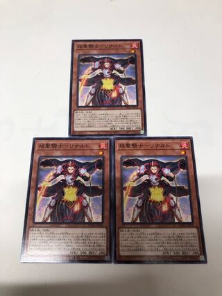 Flame Holy Knight - Rinaldo Normal JP038 Set of 3