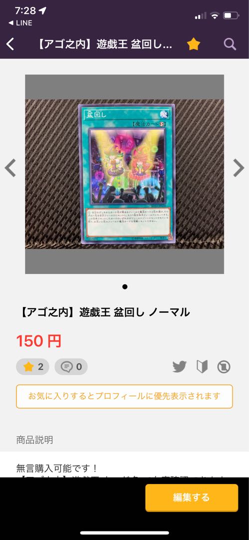 Agonouchi] Yu-Gi-Oh, The Valley of the Sleeping Kings - Necro Valley Normal