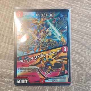 R.S.F.K.｜All-in Charger VR 30/130