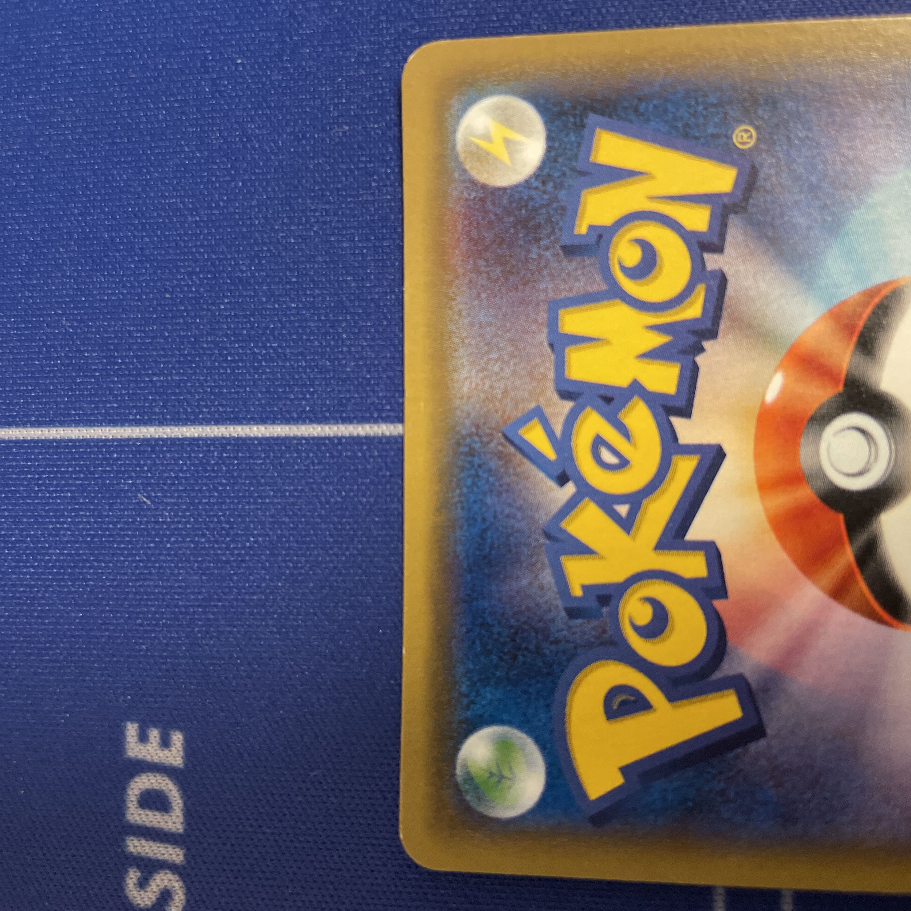 専用出品　ビッケ SR 057/051