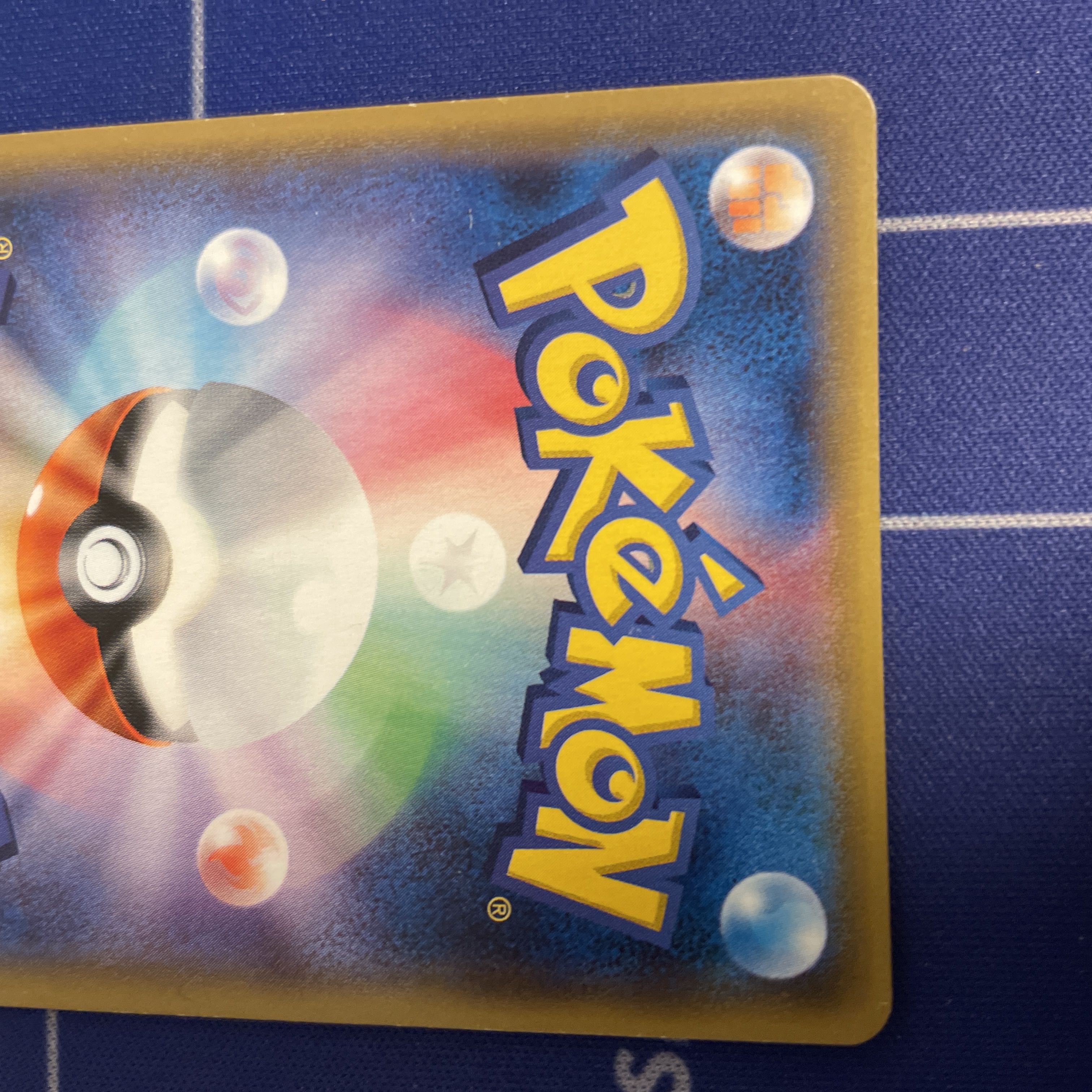 専用出品　ビッケ SR 057/051