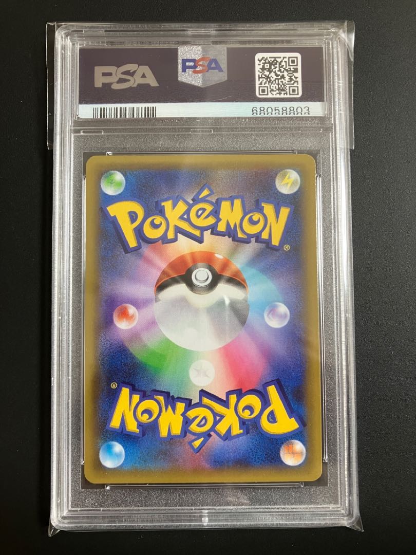 PSA10] Pokemon Card Venusaur 25th Anicole Promo
