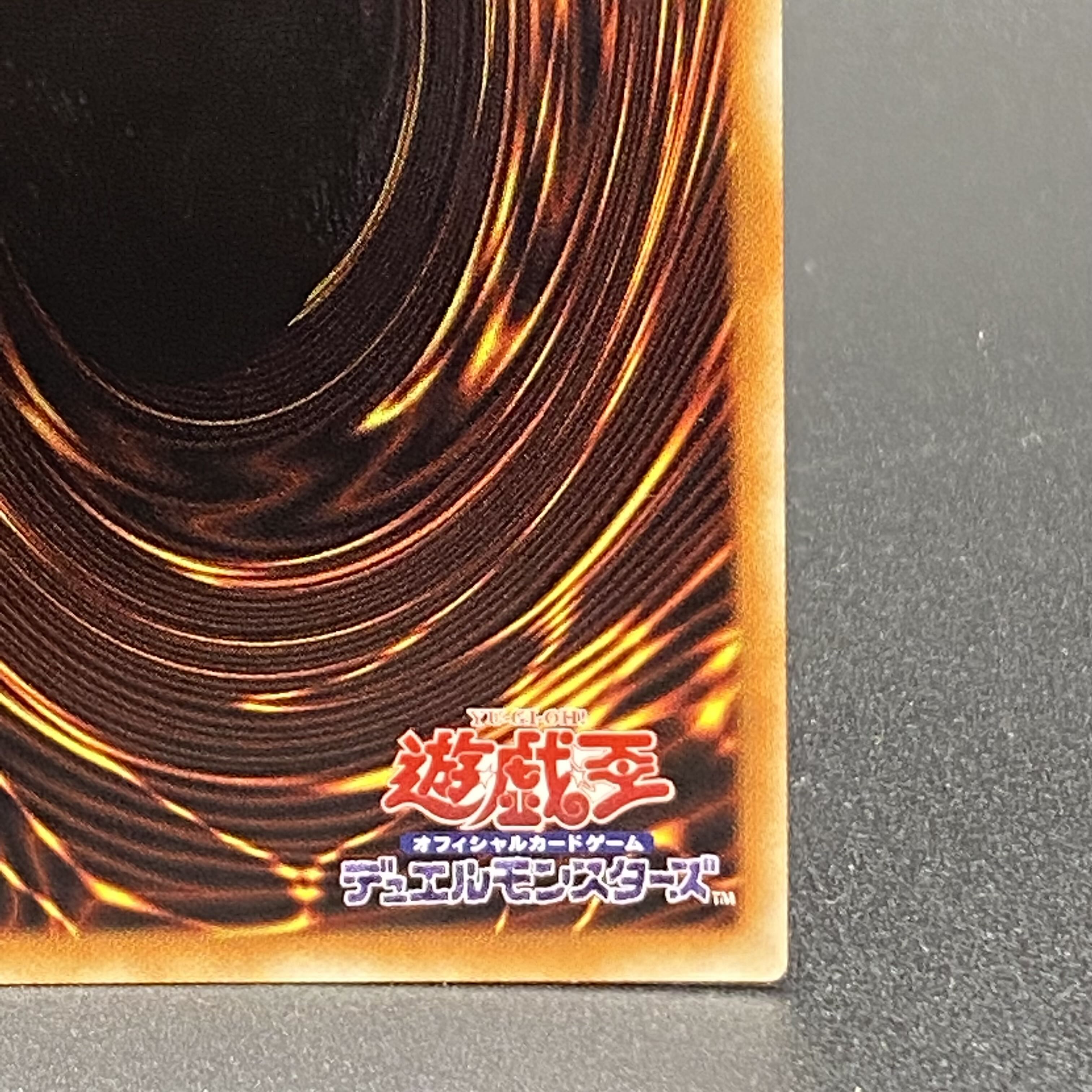 転生炎獣アルミラージ 20thシークレットレア 19PP-JP006