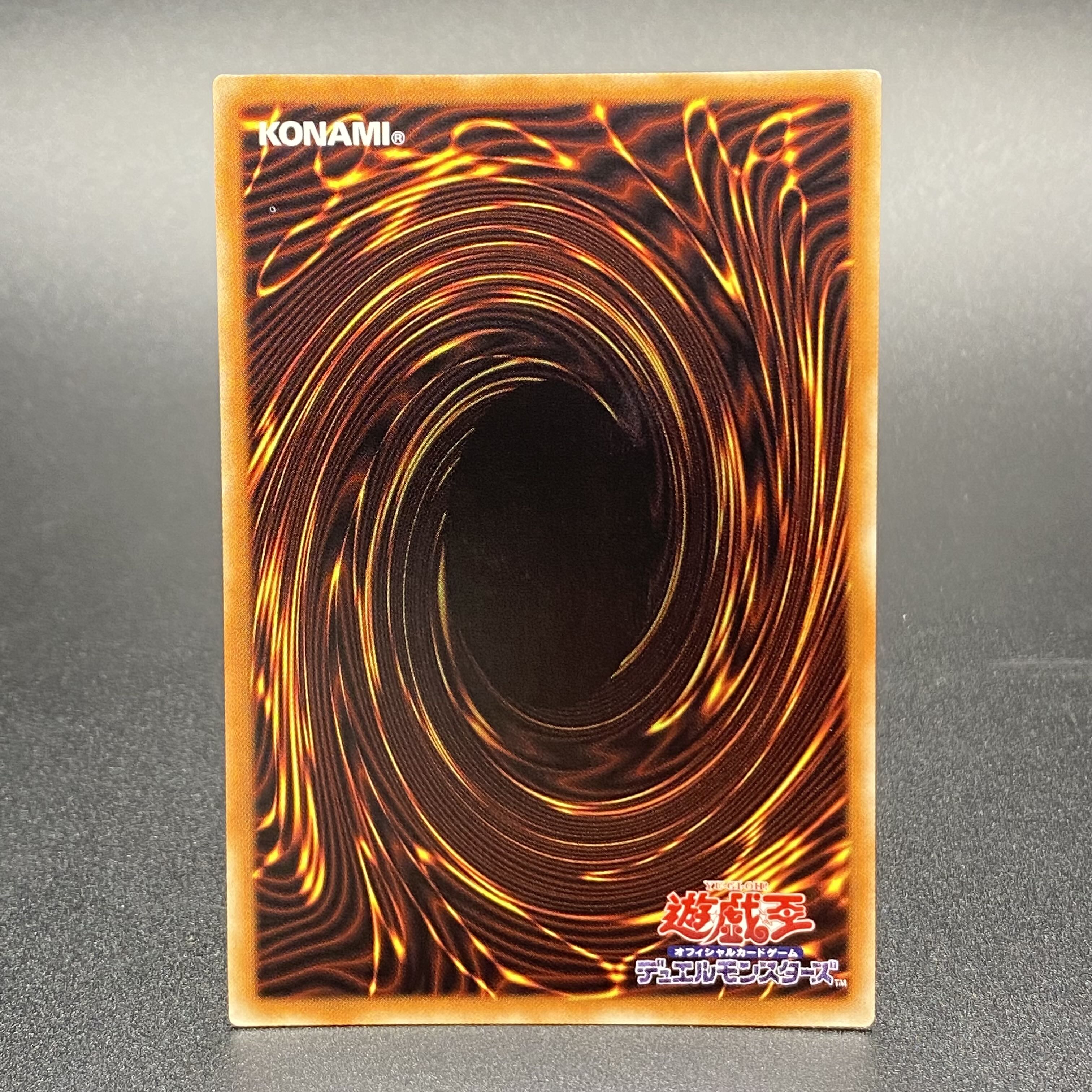 転生炎獣アルミラージ 20thシークレットレア 19PP-JP006