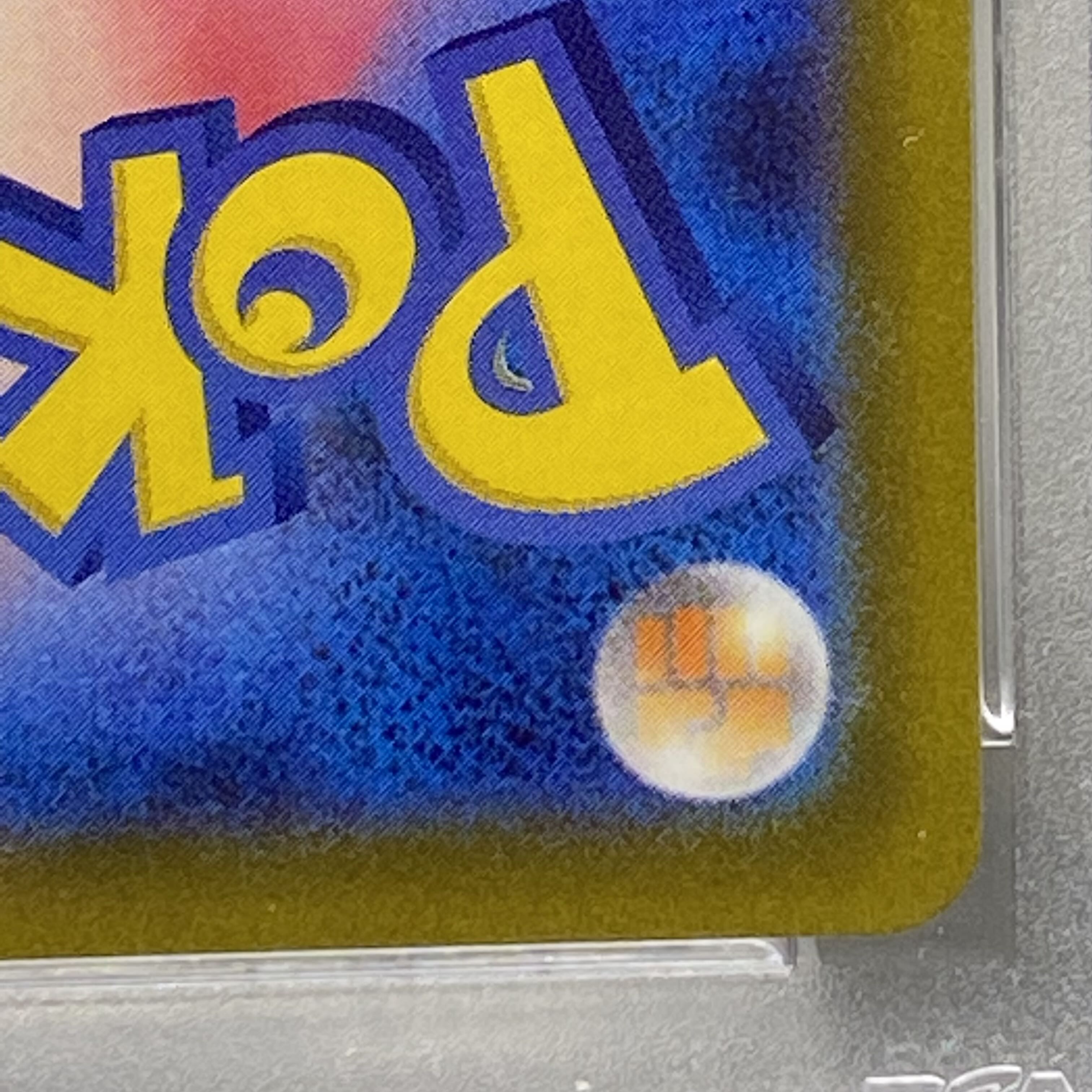 PSA10 リザードンVSTAR SAR 212/172