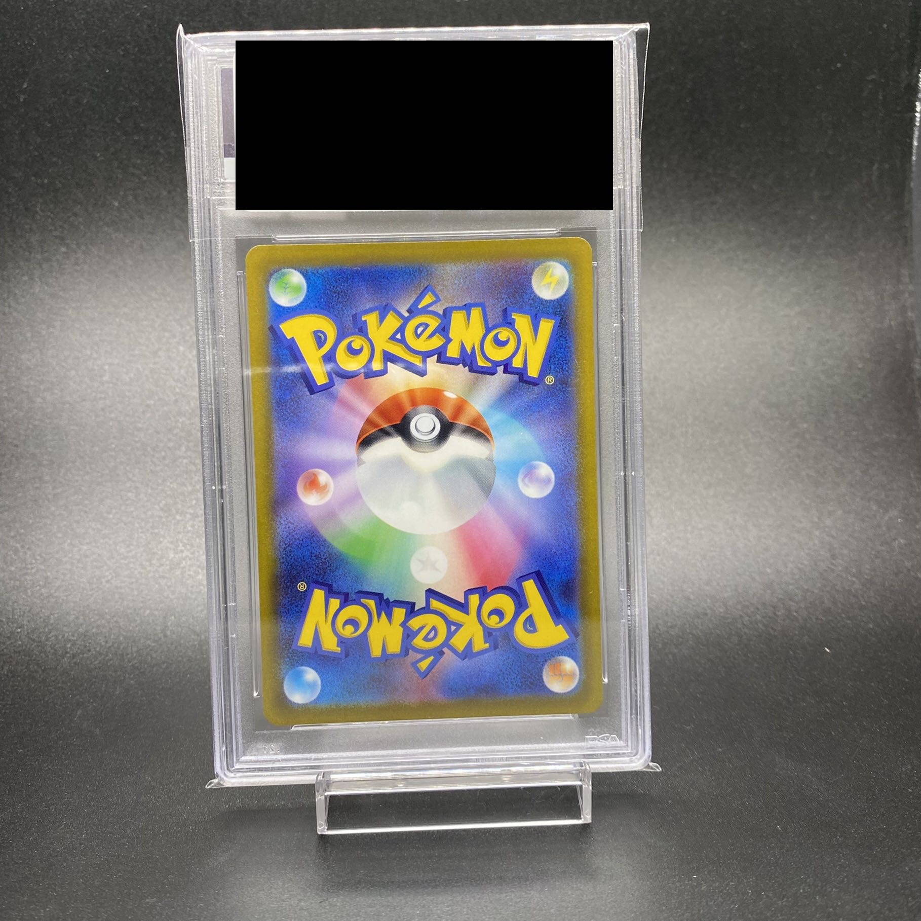 PSA10 リザードンVSTAR SAR 212/172