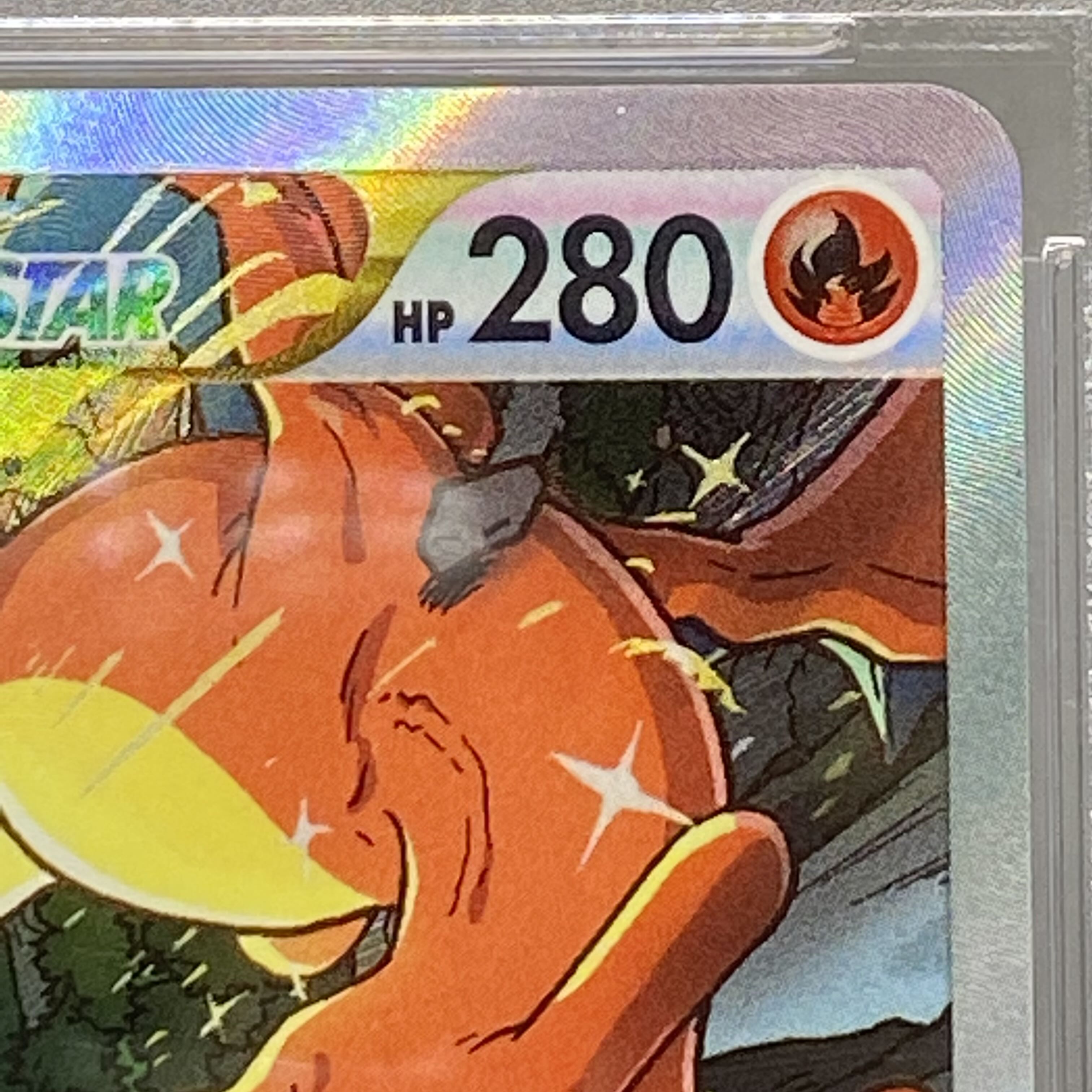 PSA10 リザードンVSTAR SAR 212/172