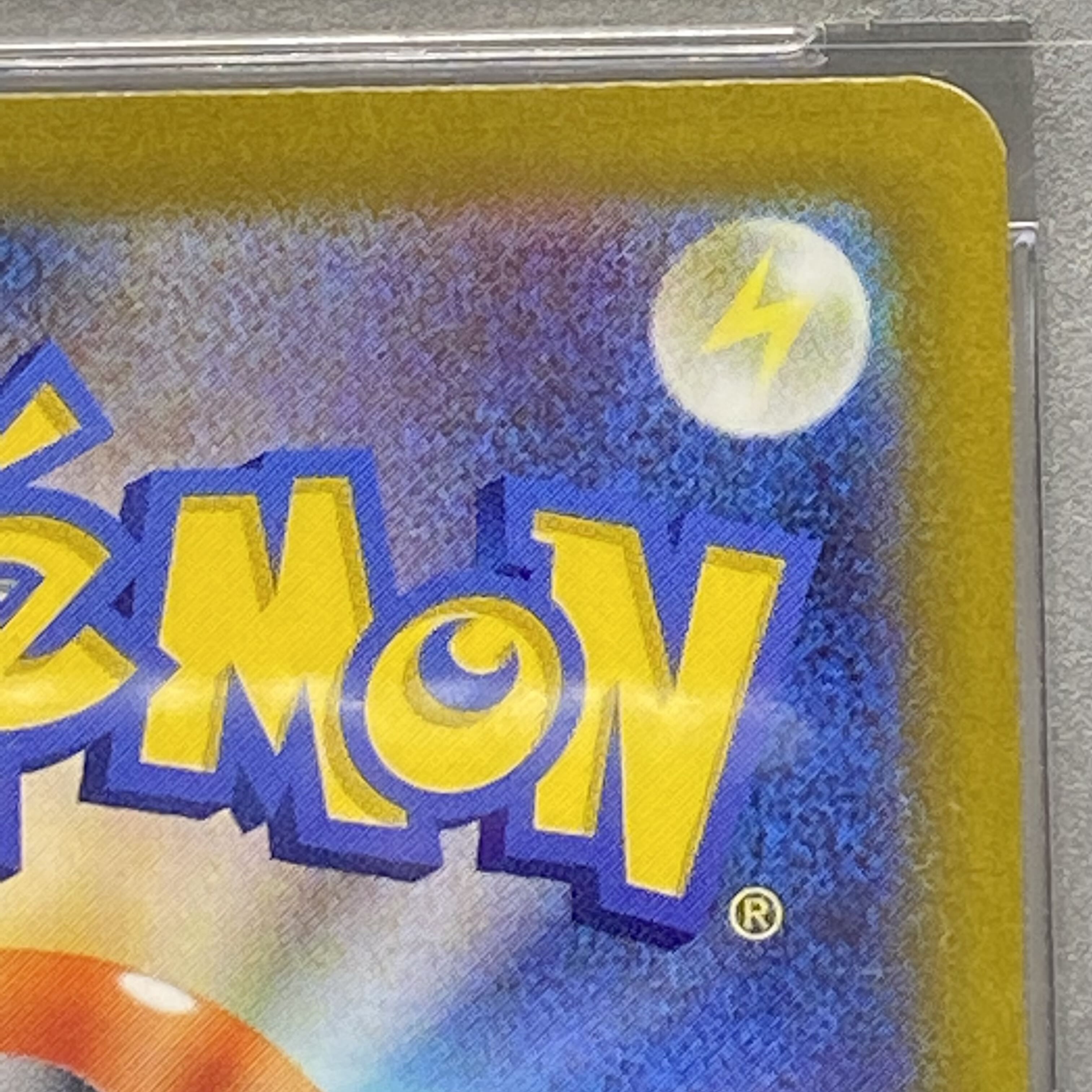 PSA10 リザードンVSTAR SAR 212/172