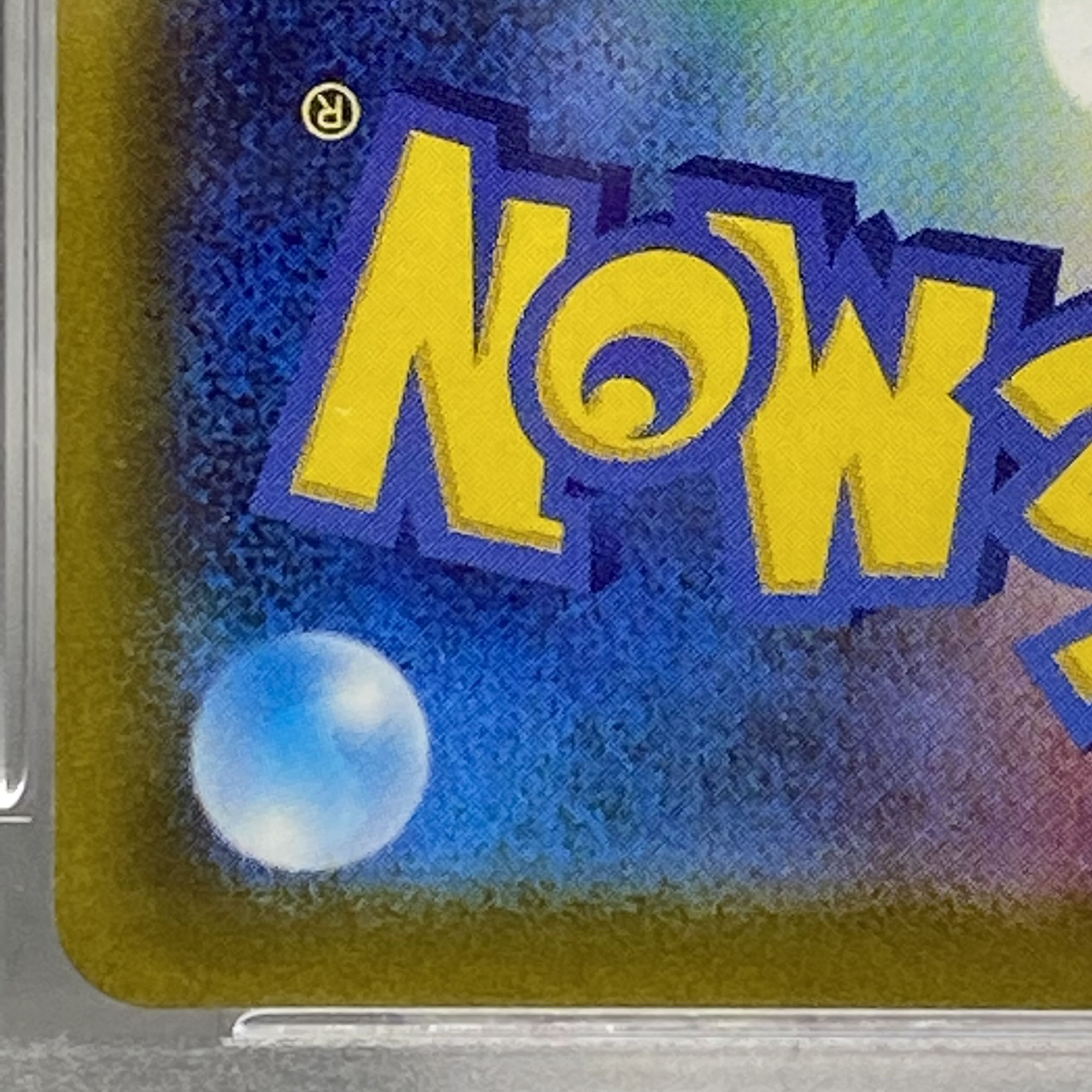 PSA10 リザードンVSTAR SAR 212/172