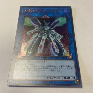 Topologic Trisbaena Ultra Rare JP036