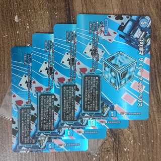 D's Expediency Cyber Dice Vegas R-foil