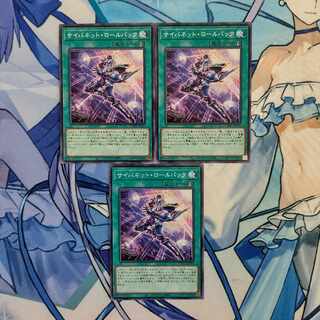 Cybernet Rollback Normal JP051