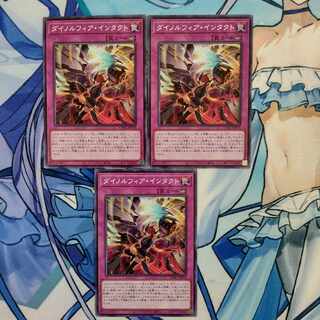 Dynorphia Intact Normal JP076