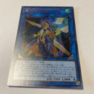 Galaxy-Eyes Solflare Dragon Ultra Rare JP042