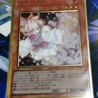 【美品】灰流うらら　プレミアムゴールドレア