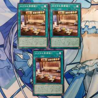 Recommended Gunkan Nigiri Normal JP066