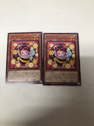 Wannabee! Normal Rare JP031 Set of 2