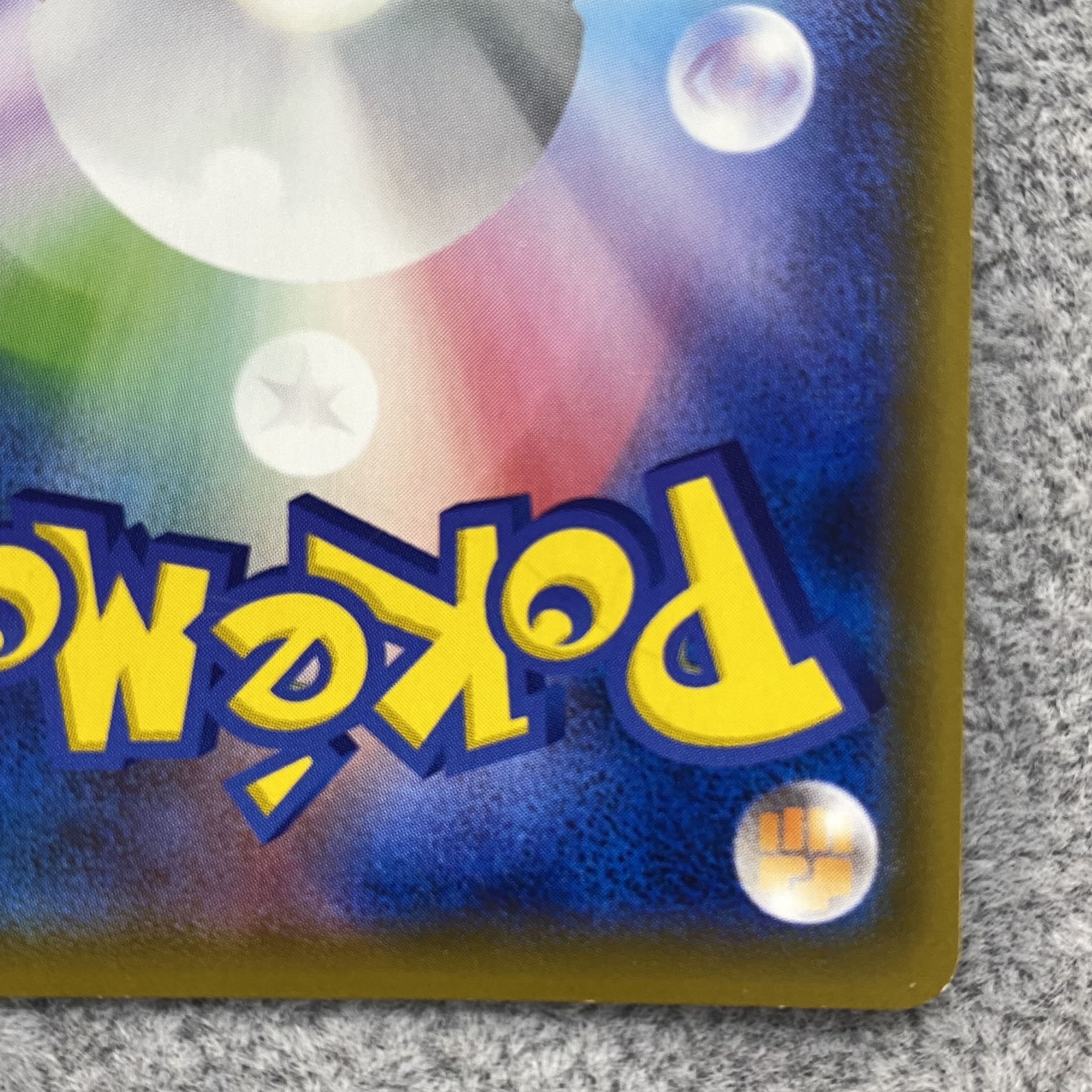 Boss's Orders (Giovanni) SR 106/096