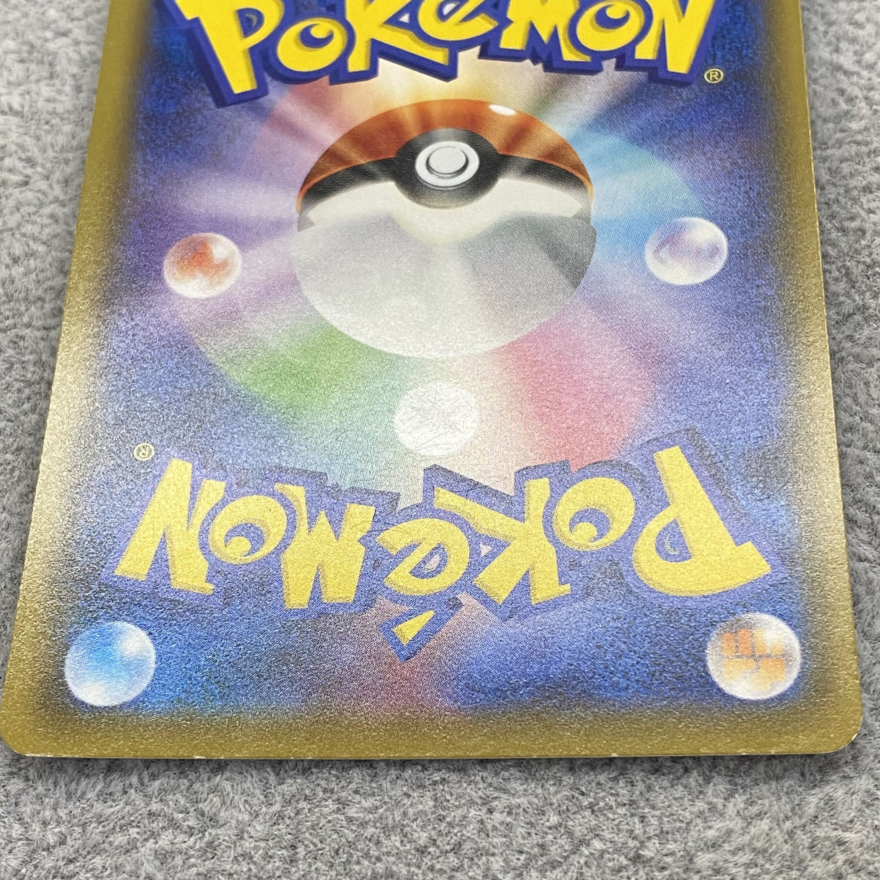 Boss's Orders (Giovanni) SR 106/096