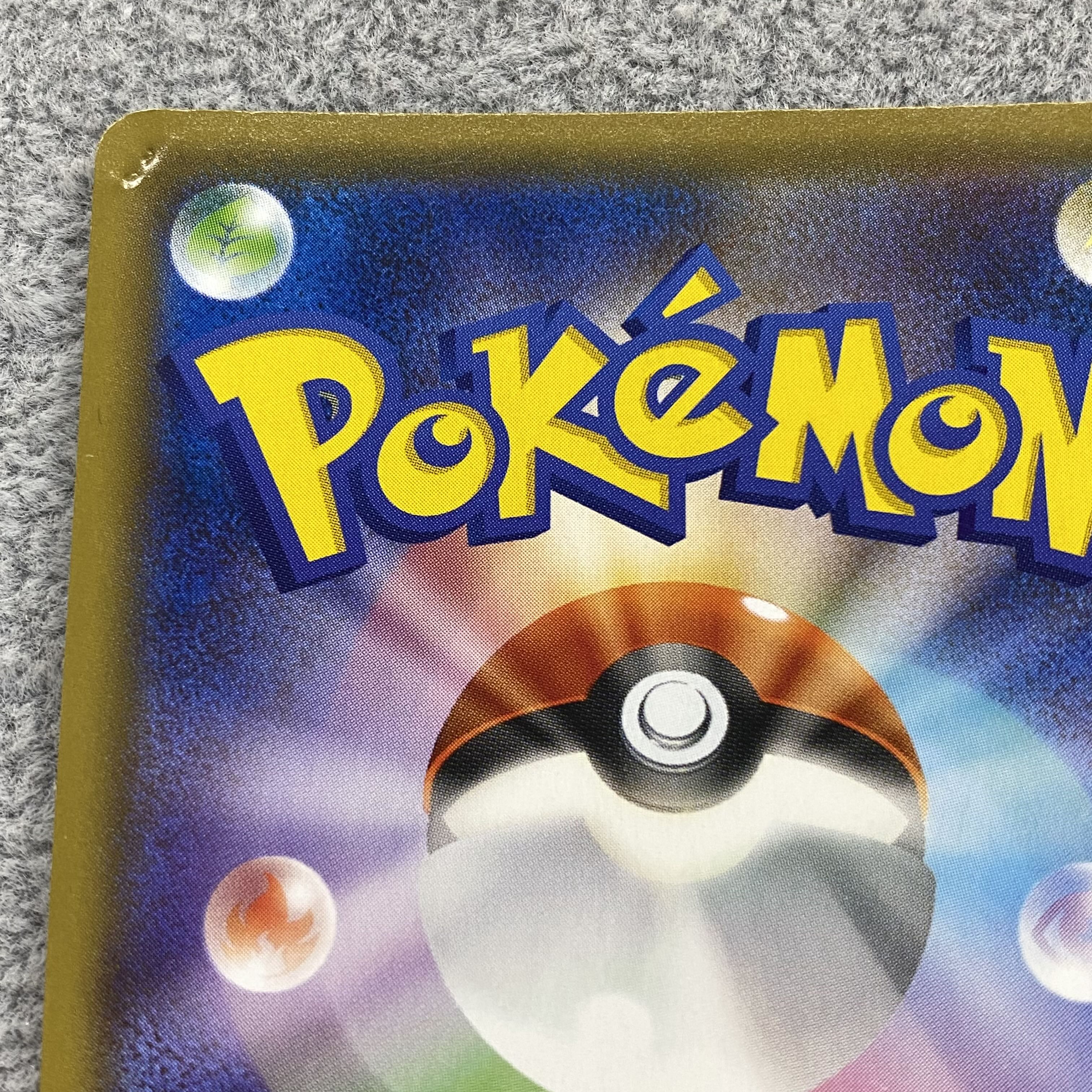 Boss's Orders (Giovanni) SR 106/096