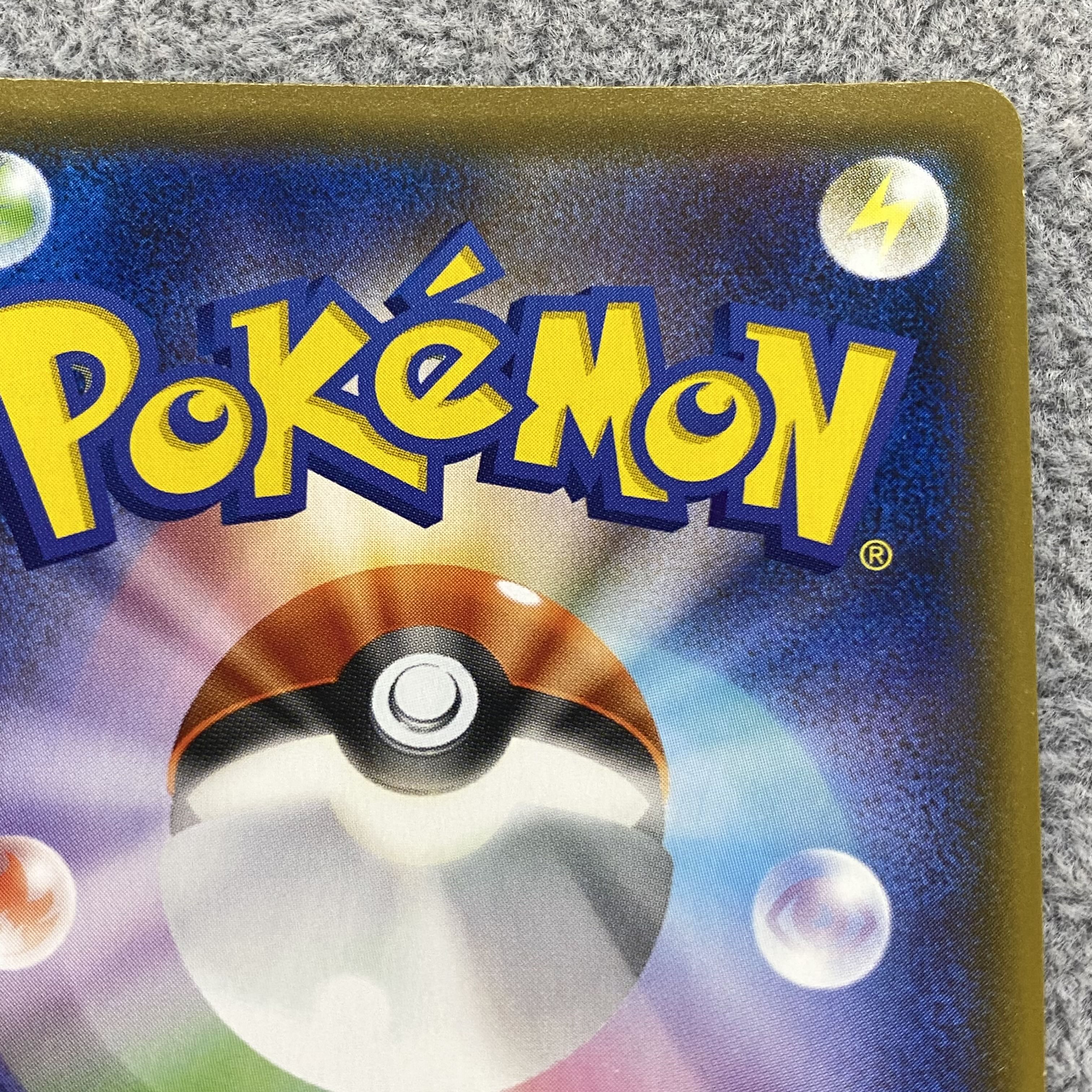 Boss's Orders (Giovanni) SR 106/096