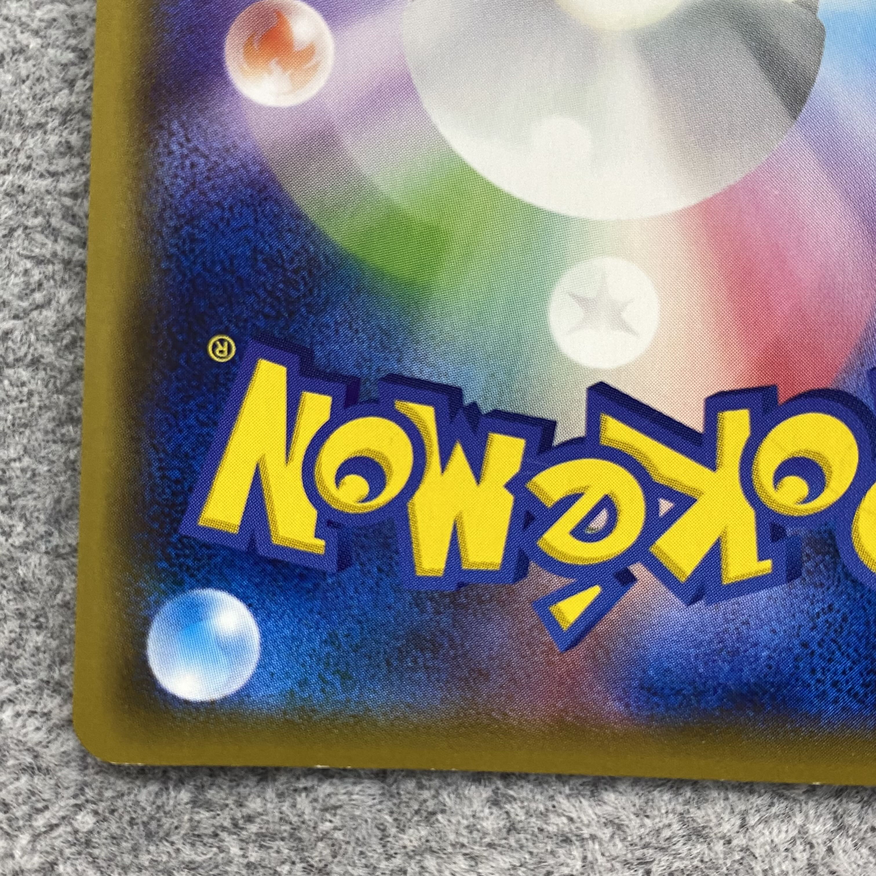 Boss's Orders (Giovanni) SR 106/096