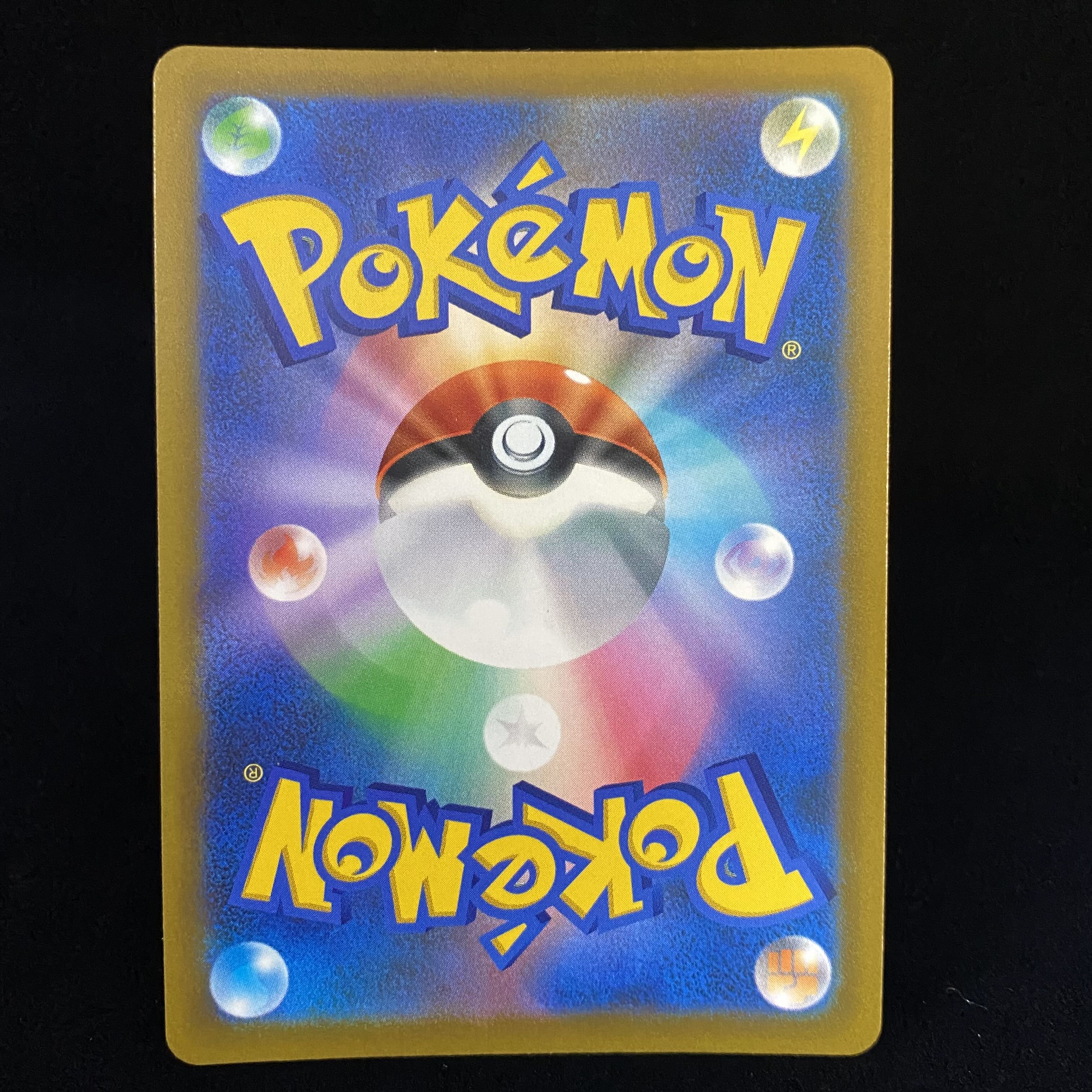 CharizardVSTAR HR 118/100