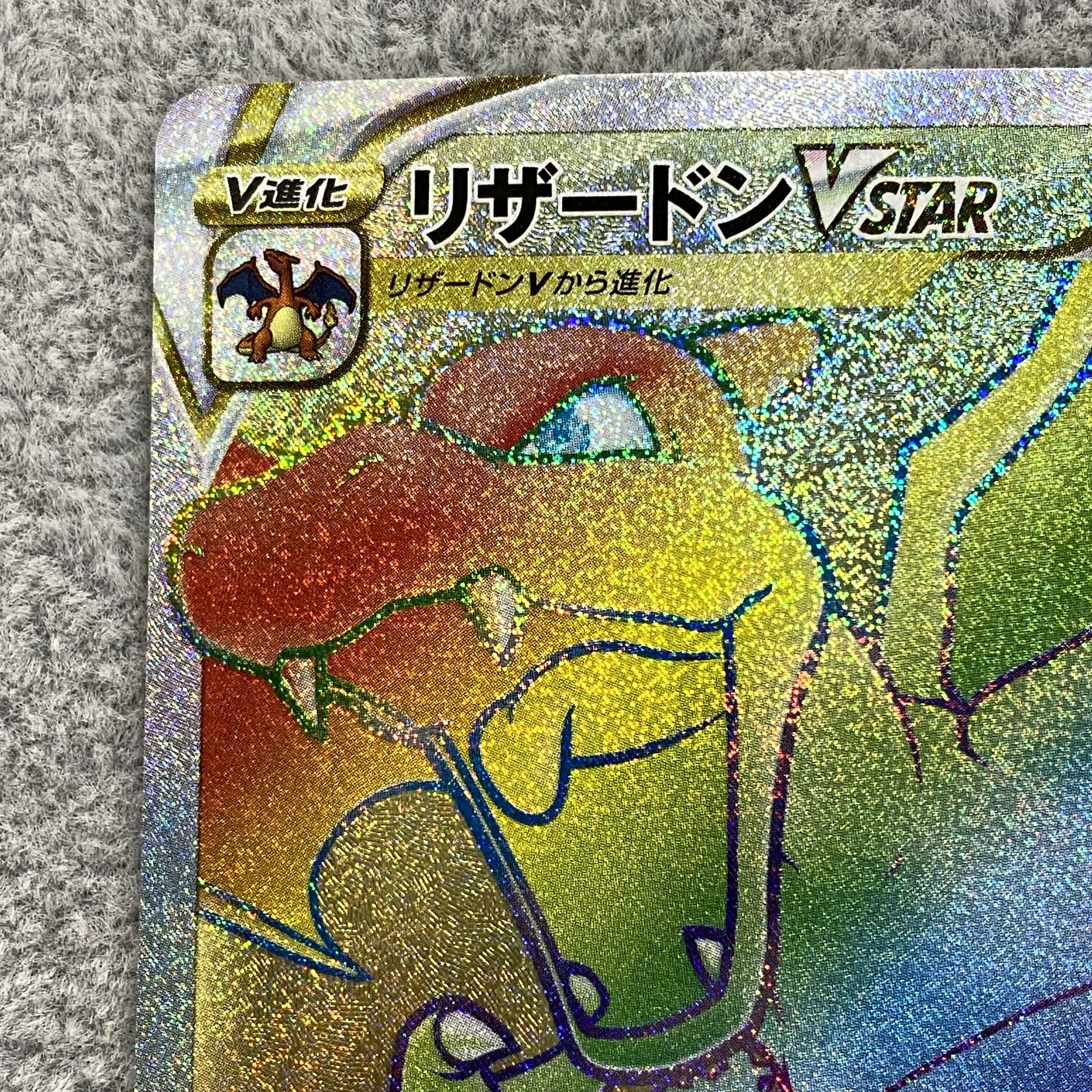 CharizardVSTAR HR 118/100