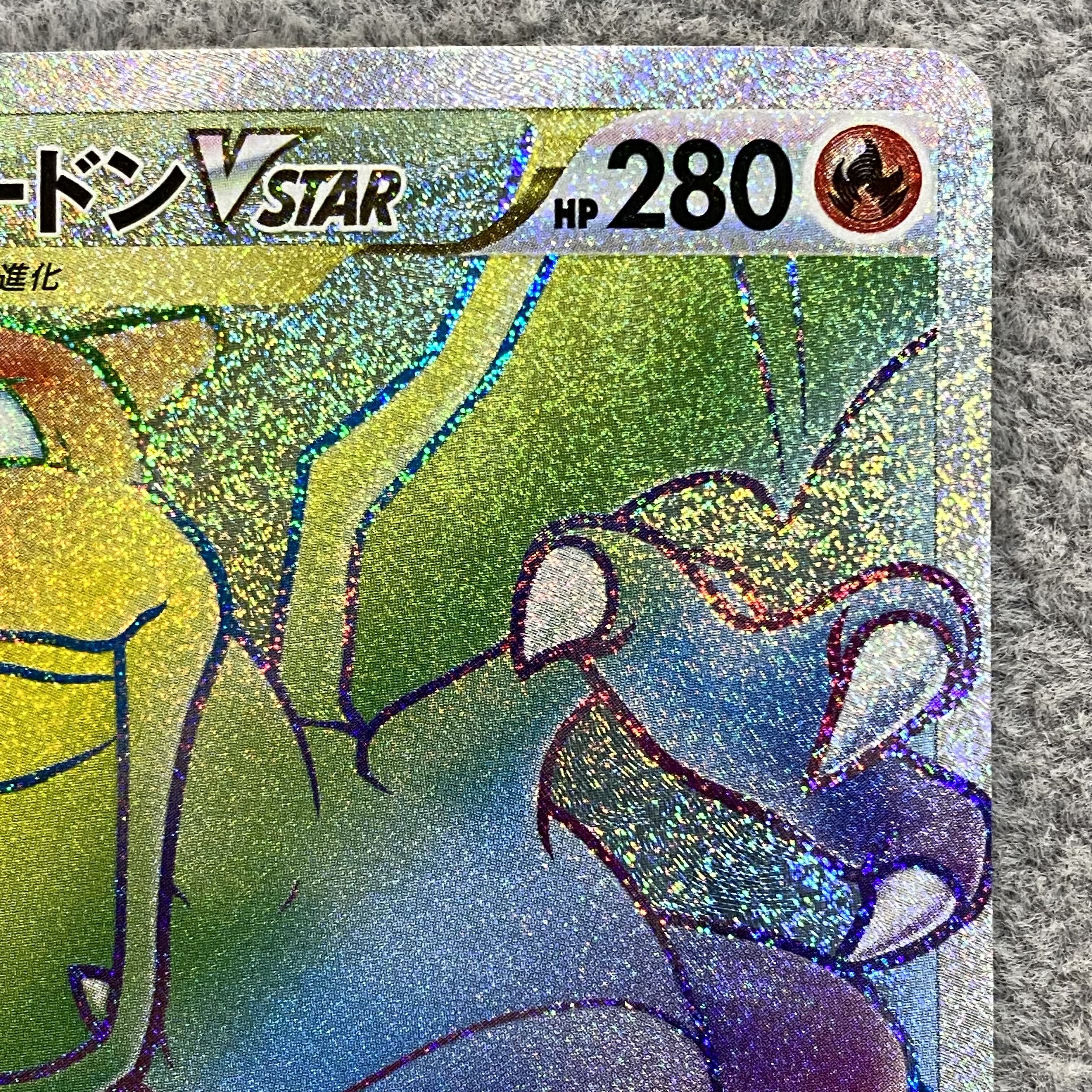 CharizardVSTAR HR 118/100