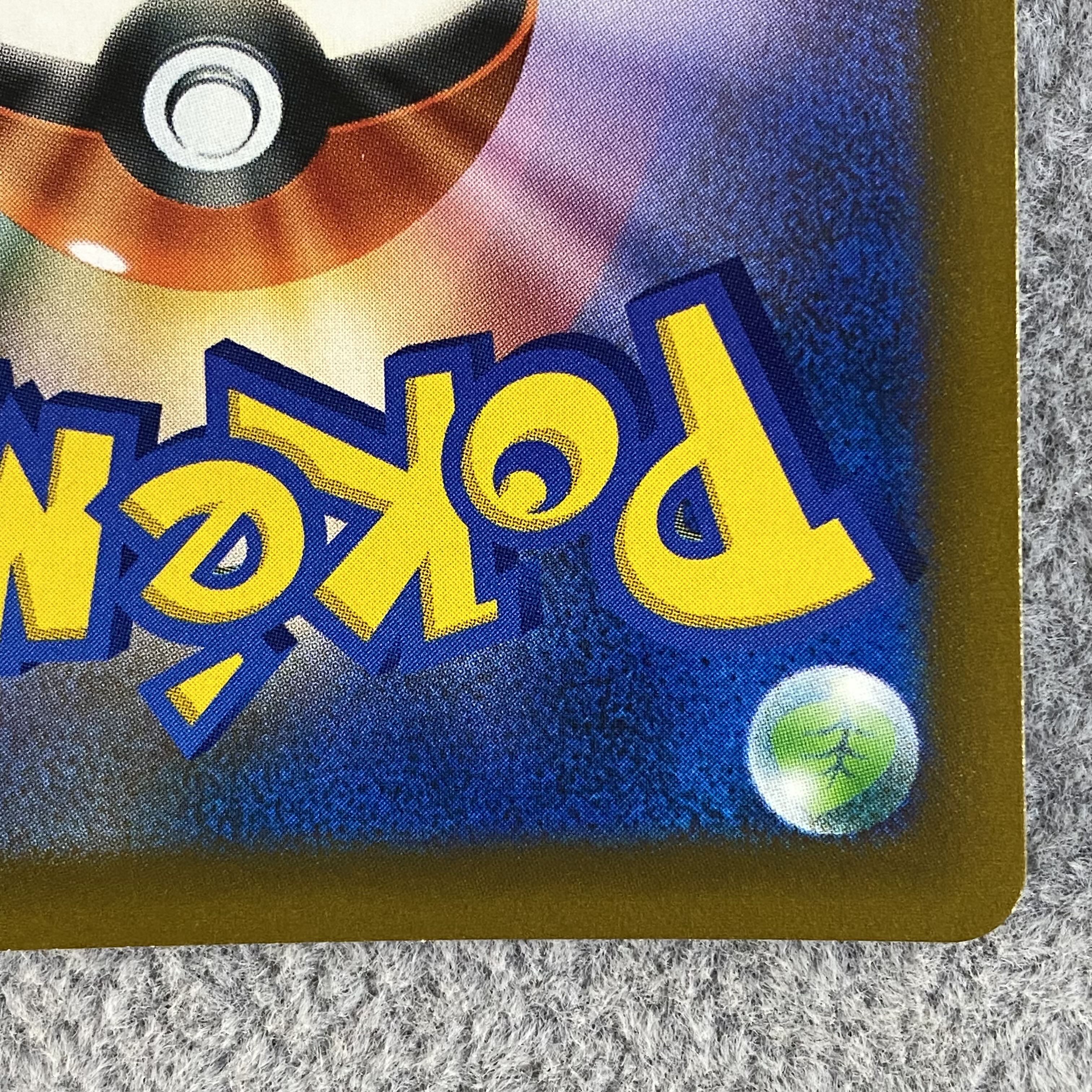 CharizardVSTAR HR 118/100