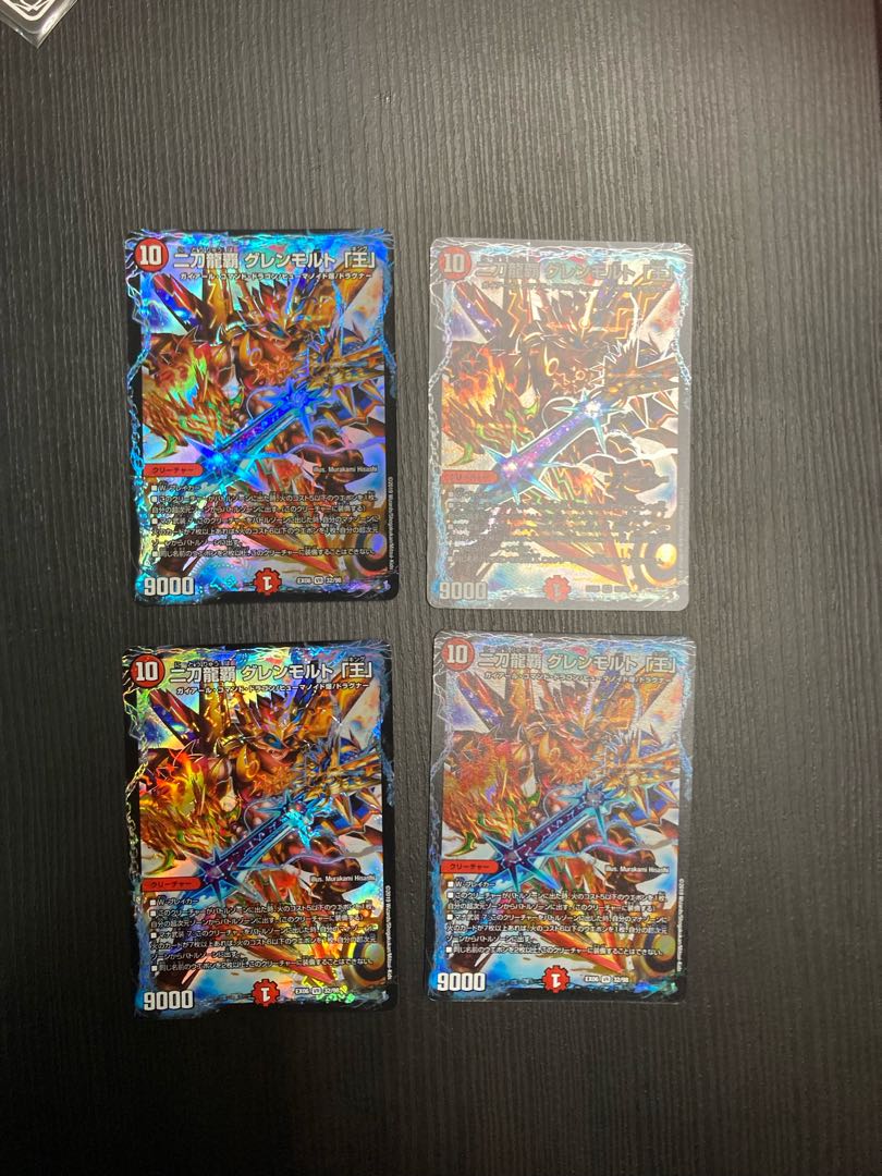 Nito Ryuha Glenmalt "King" VR 32/98 4 pieces