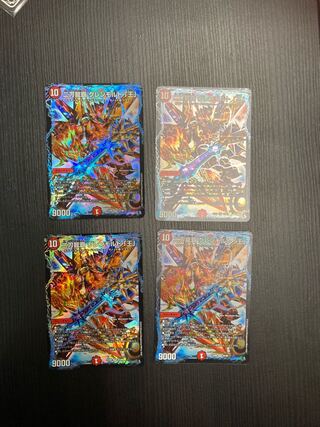 二刀龍覇 グレンモルト「王」 VR 32/98 4枚