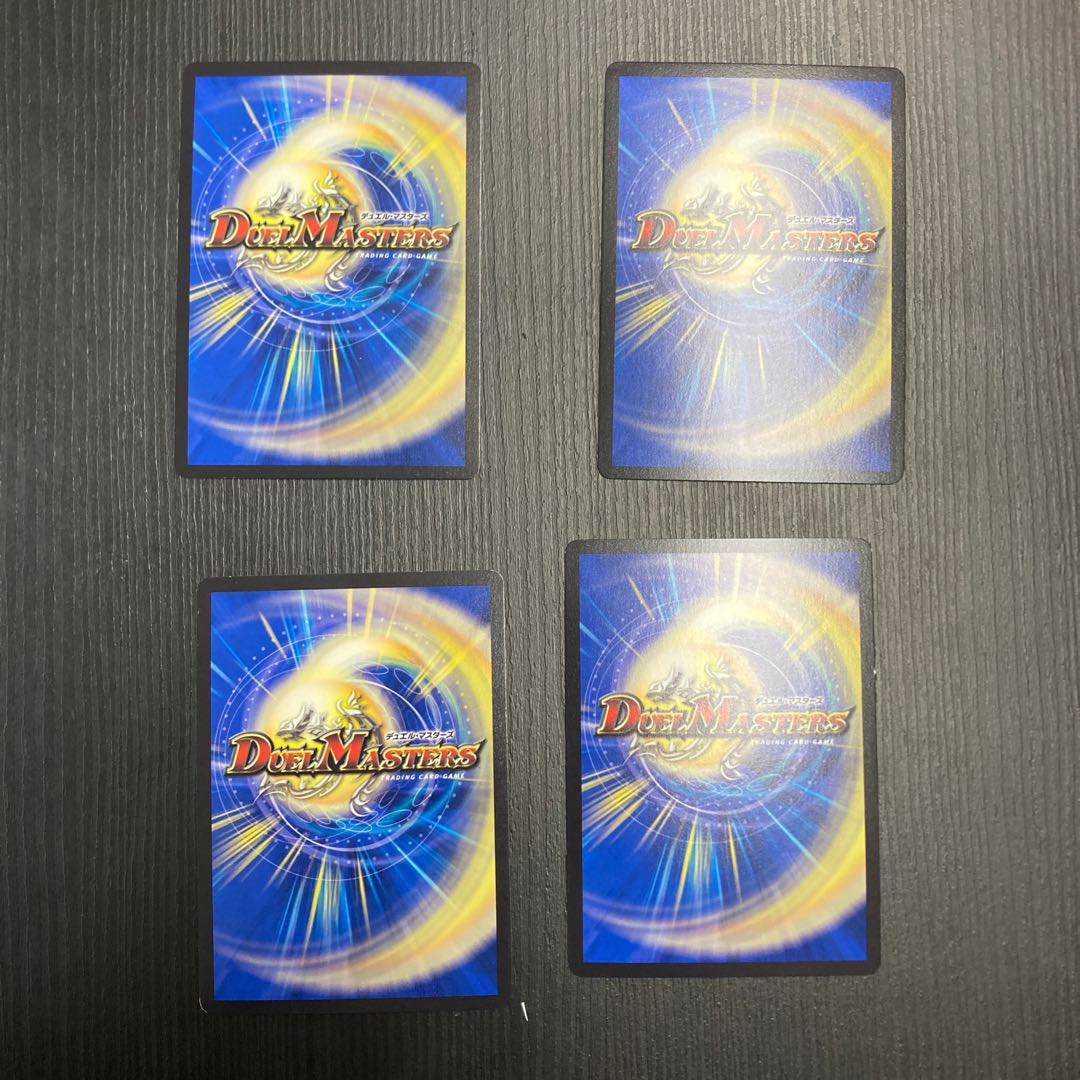 Nito Ryuha Glenmalt "King" VR 32/98 4 pieces