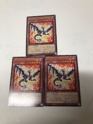 Firewall Defender, rare JP001, set of 3