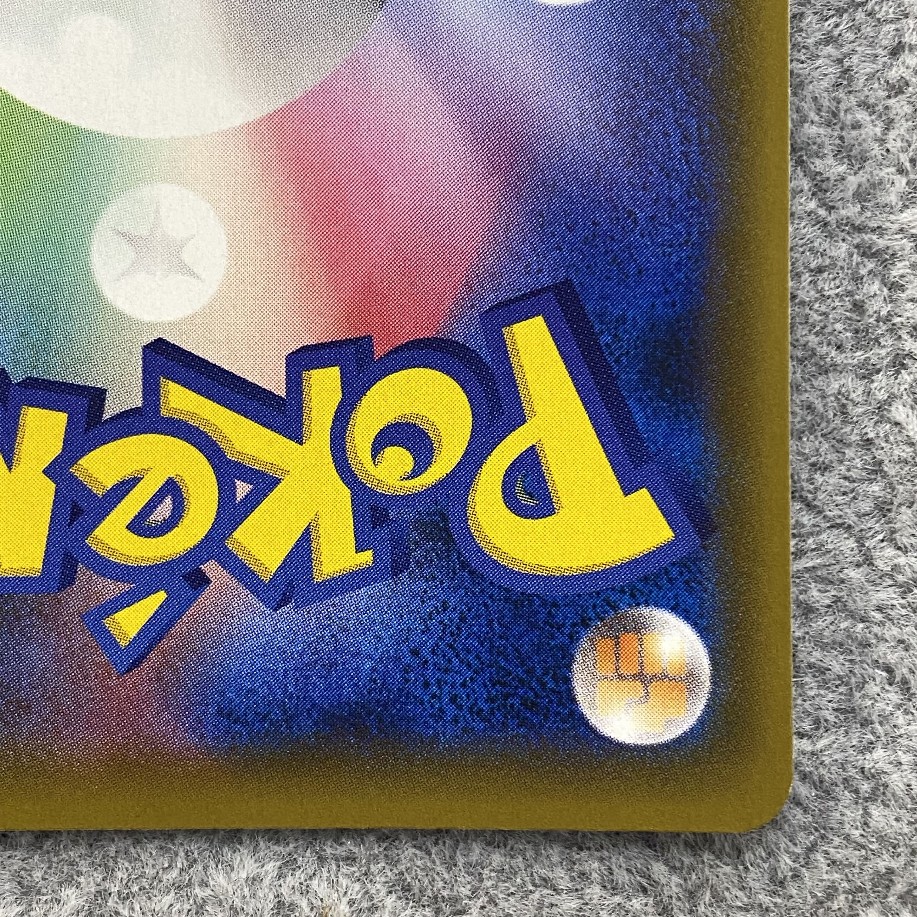 Reshiram & ZekromGX HR 071/049