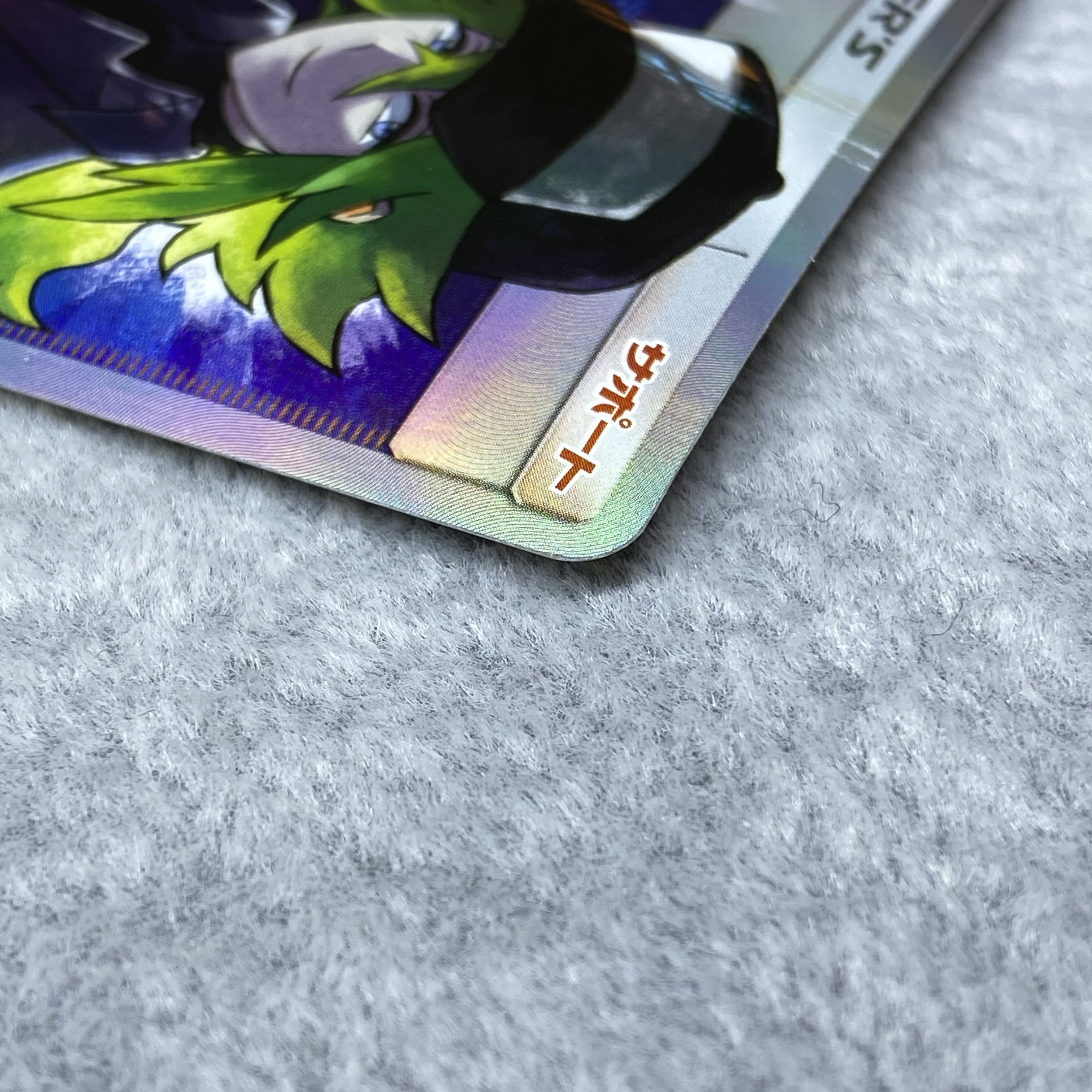 N's Resolve SR 066/049