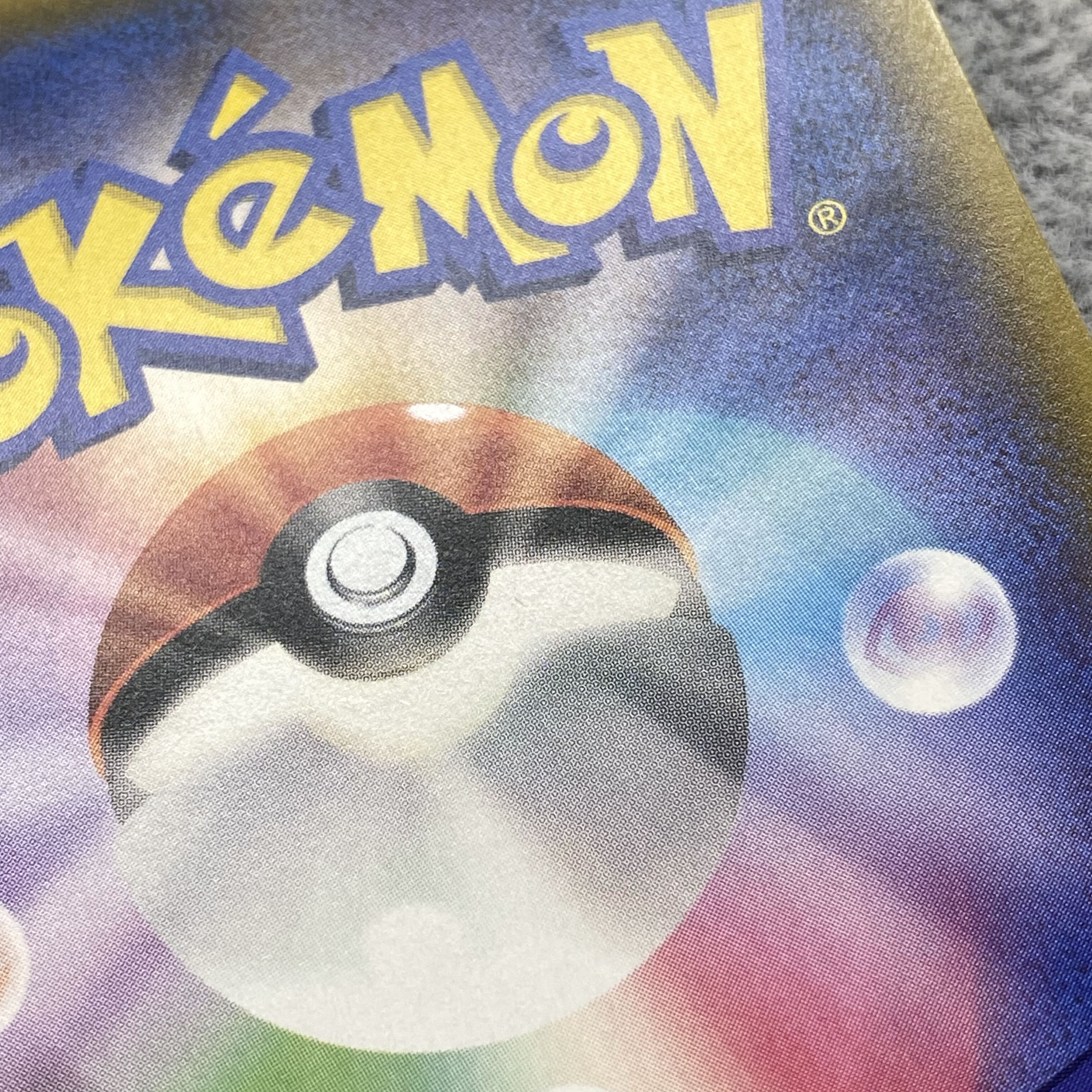 N's Resolve SR 066/049