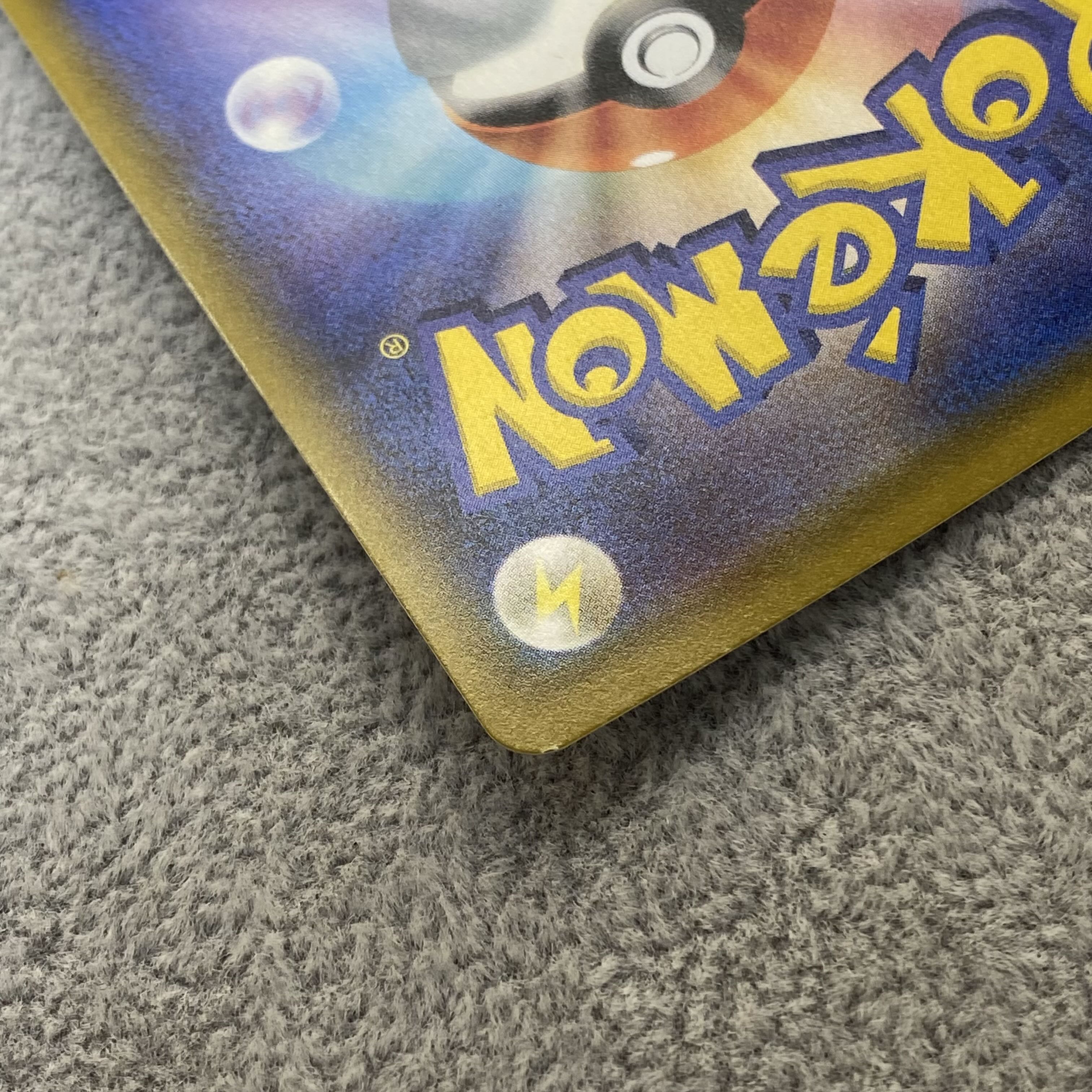 N's Resolve SR 066/049