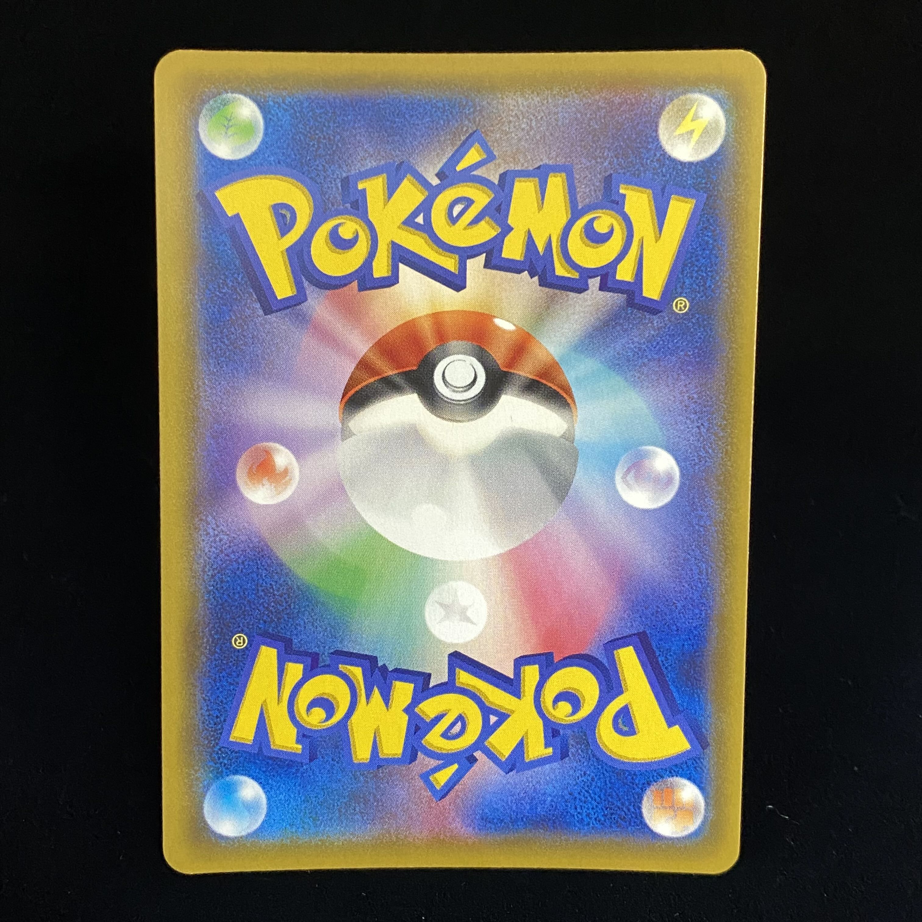 N's Resolve SR 066/049