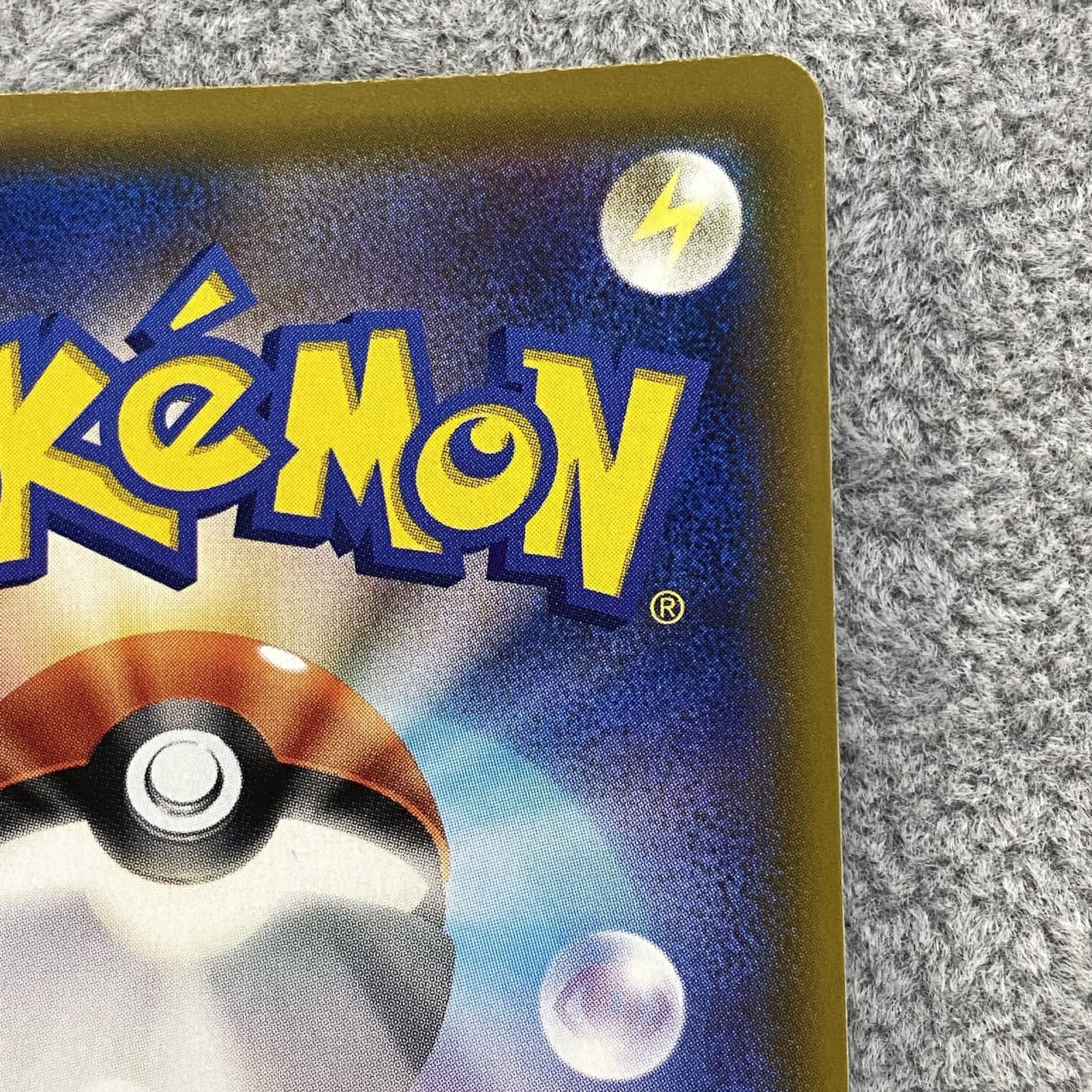 N's Resolve SR 066/049