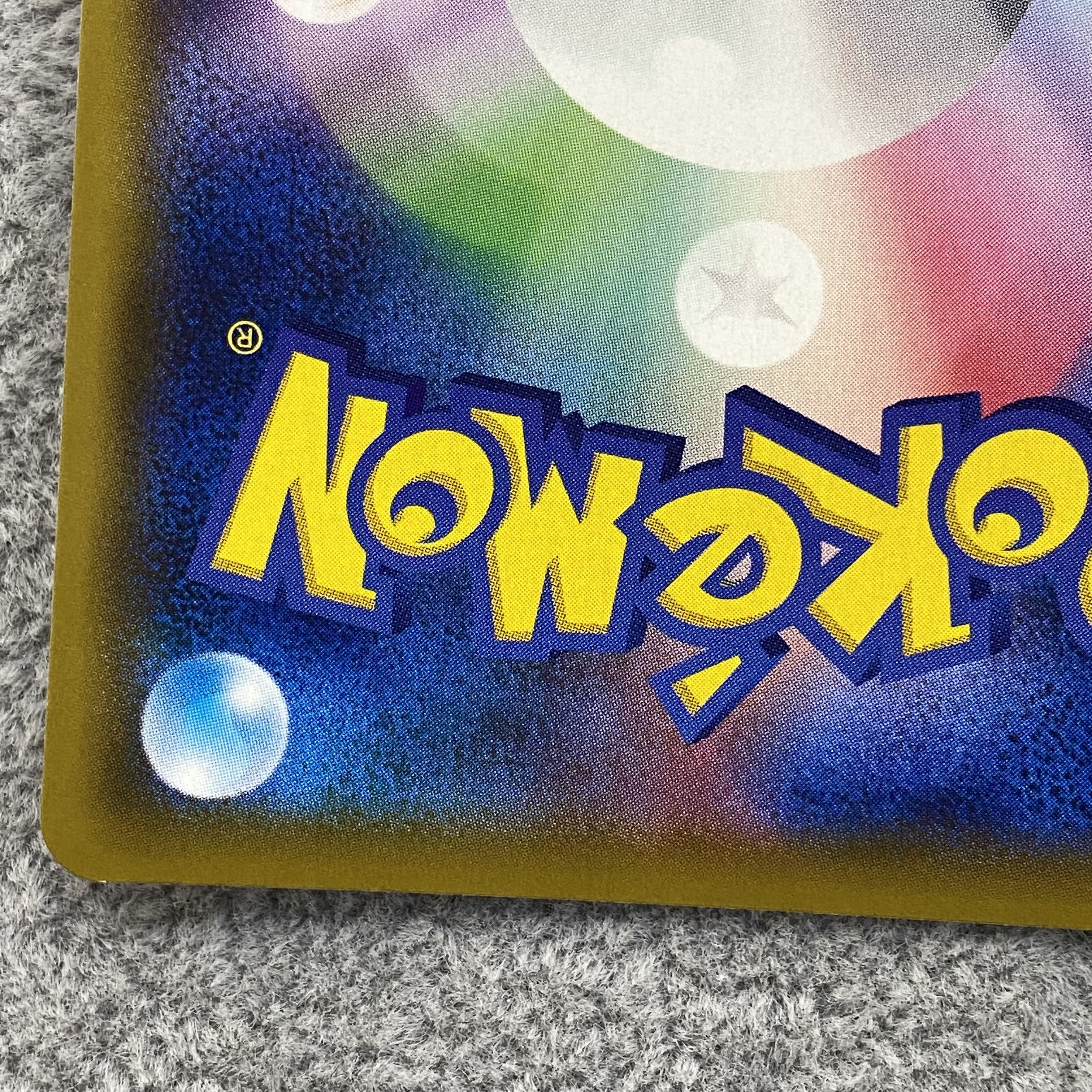 N's Resolve SR 066/049