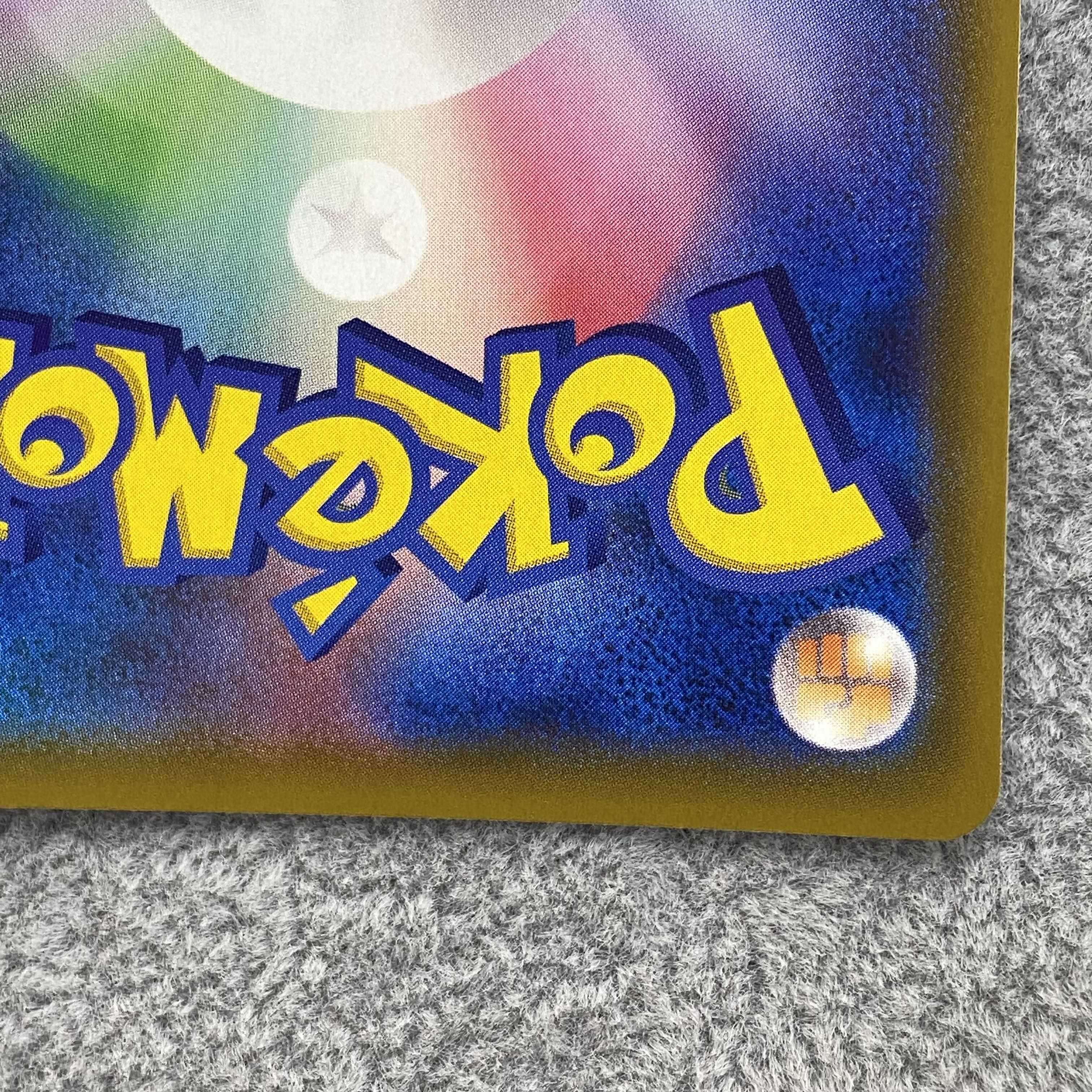 N's Resolve SR 066/049