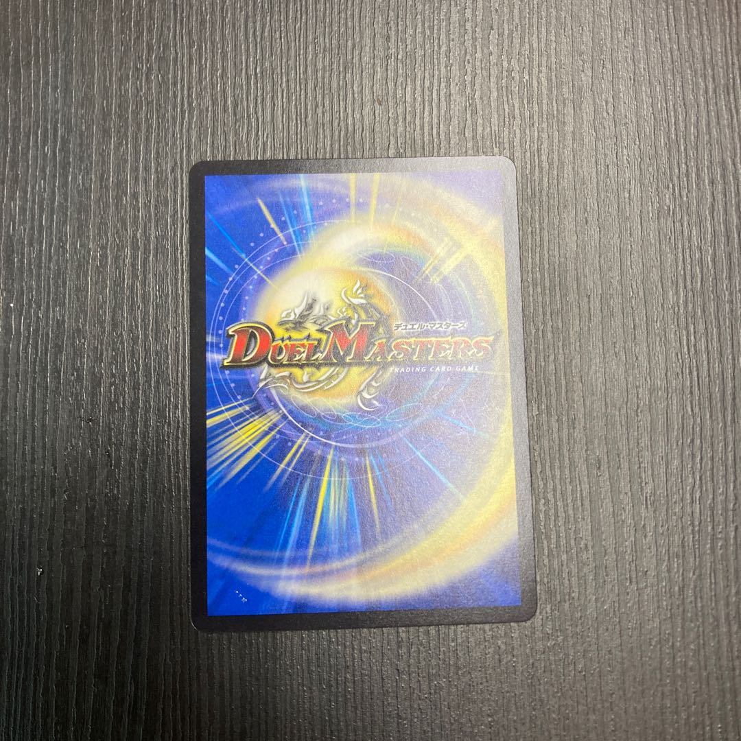 Heaven's Gate R-foil 93/????