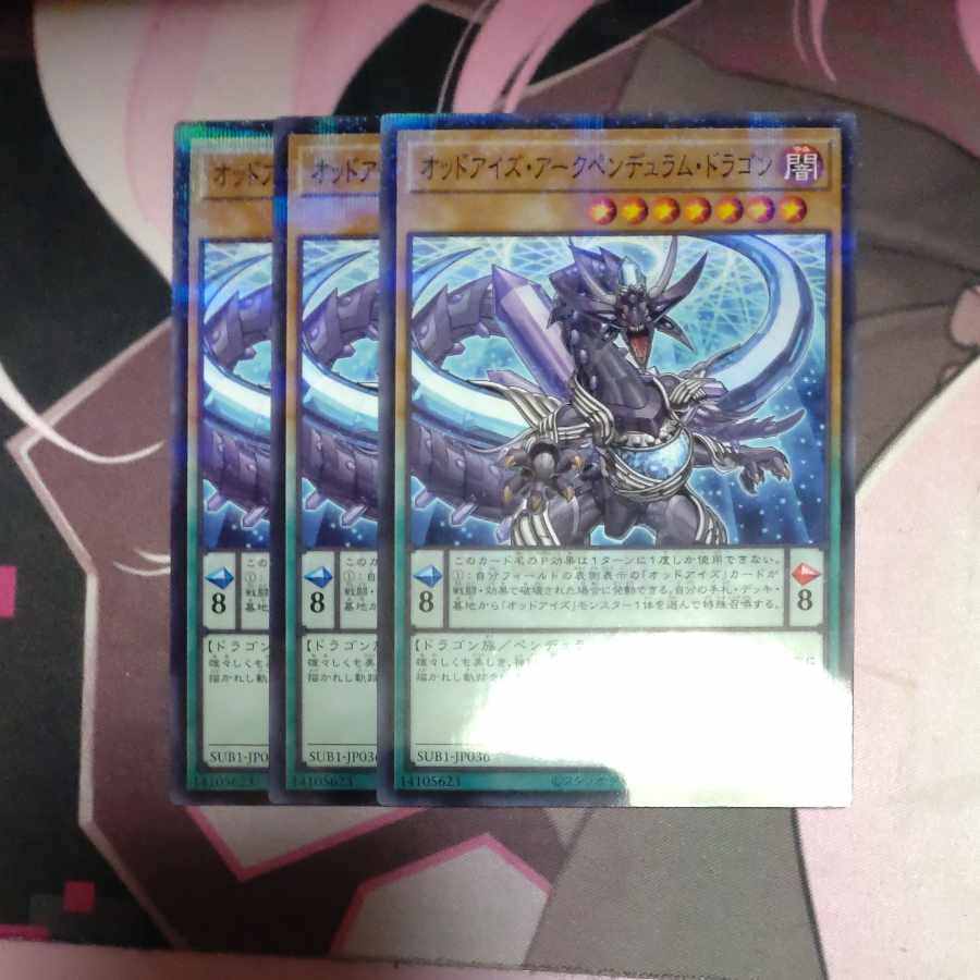 Odd-Eyes Arc Pendulum Dragon Parallel Normal JP036 3 copies