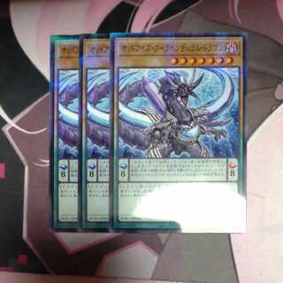 Odd-Eyes Arc Pendulum Dragon Parallel Normal JP036 3 copies
