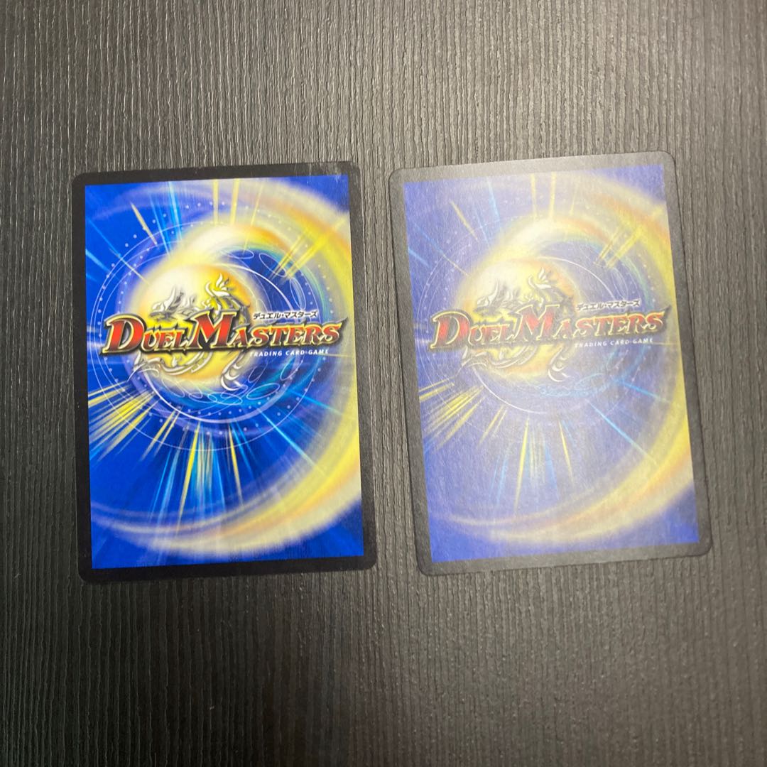 Borshak Riryoku Dragon SR S6/S8 2 copies