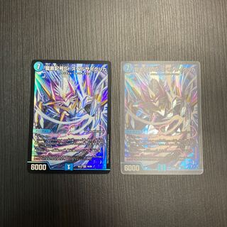 Dragon element symbols Sr Spell Cyclica SR 10/26 2 pieces